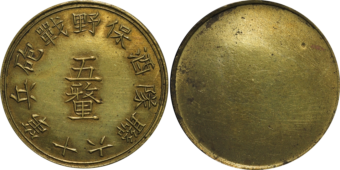 202003251051146569507_w1086h54