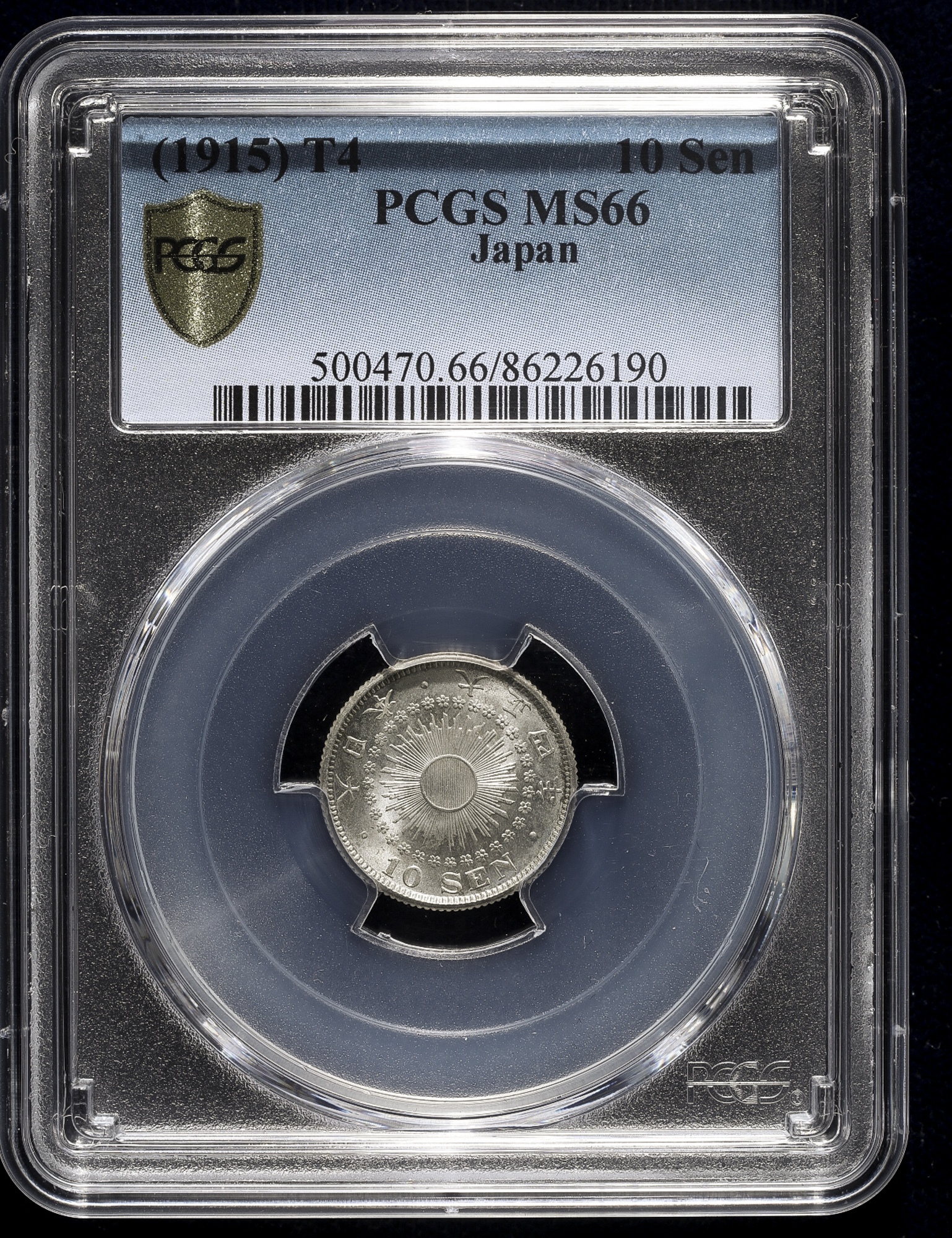 オークション,旭日十銭銀貨 Rising sun 10Sen 大正4年(1915) PCGS-MS66