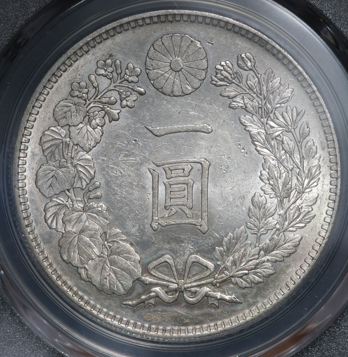 限时竞拍,新一圓銀貨明治26年PCGS-MS62