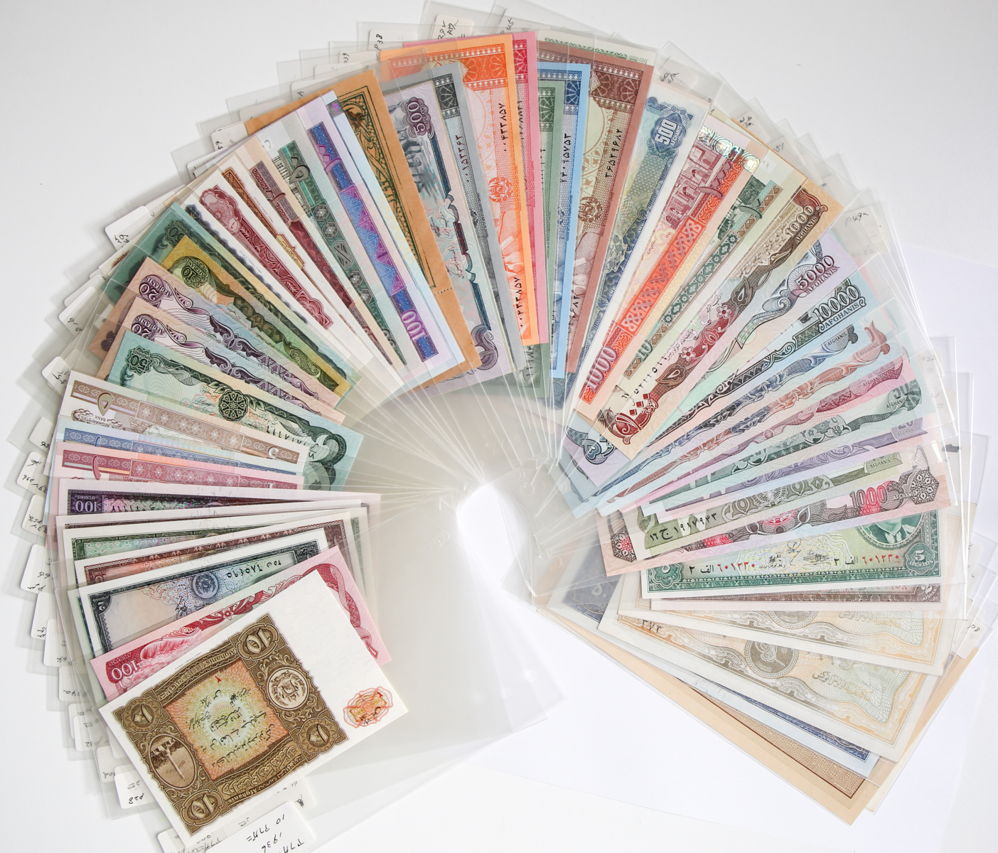 貨幣博物館 | AFGHANISTAN アフガニスタン 紙幣54枚