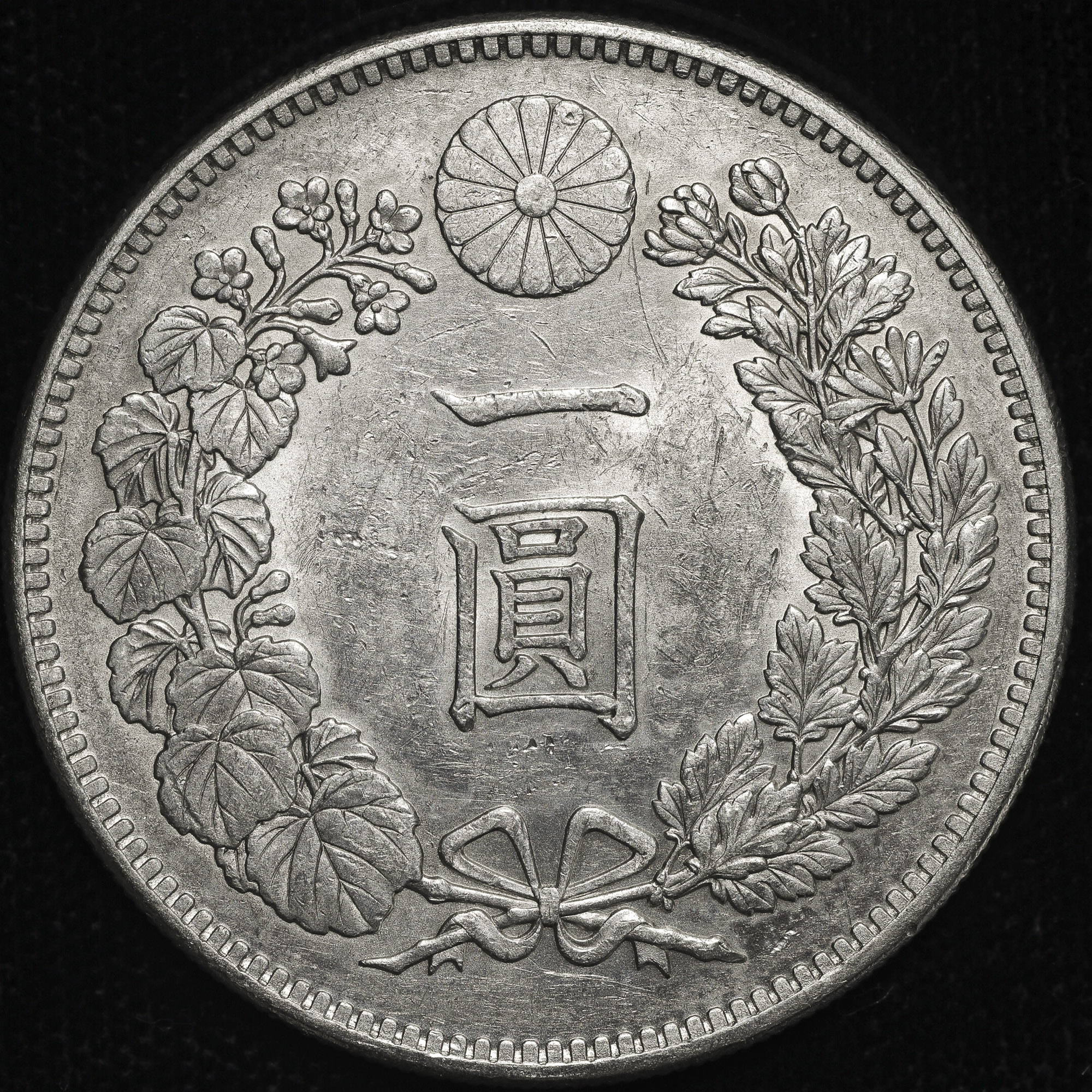 auction,新一圓銀貨明治34年