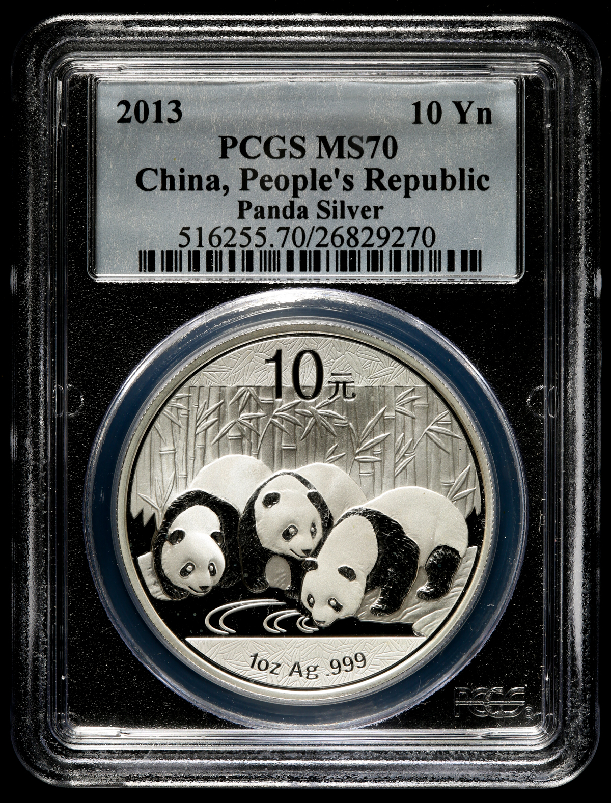 中国パンダ銀貨2020 PCGS MS70