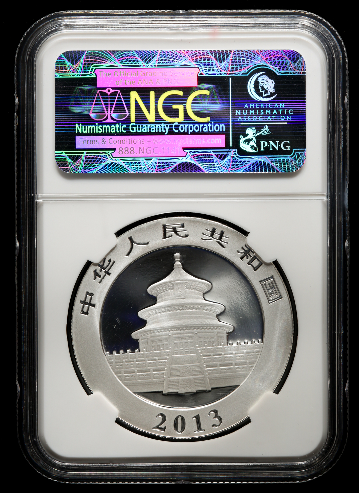 2013 中国 パンダ銀貨 10元 NGC MS70 貨幣博物館 | 10元(Yuan) 2013 パンダ銀貨 NGC-MS70“Early Releases“