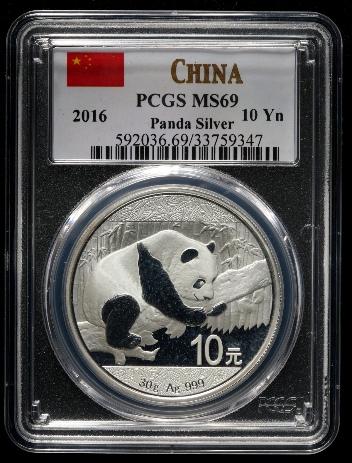 中国パンダ銀貨2020 PCGS MS70