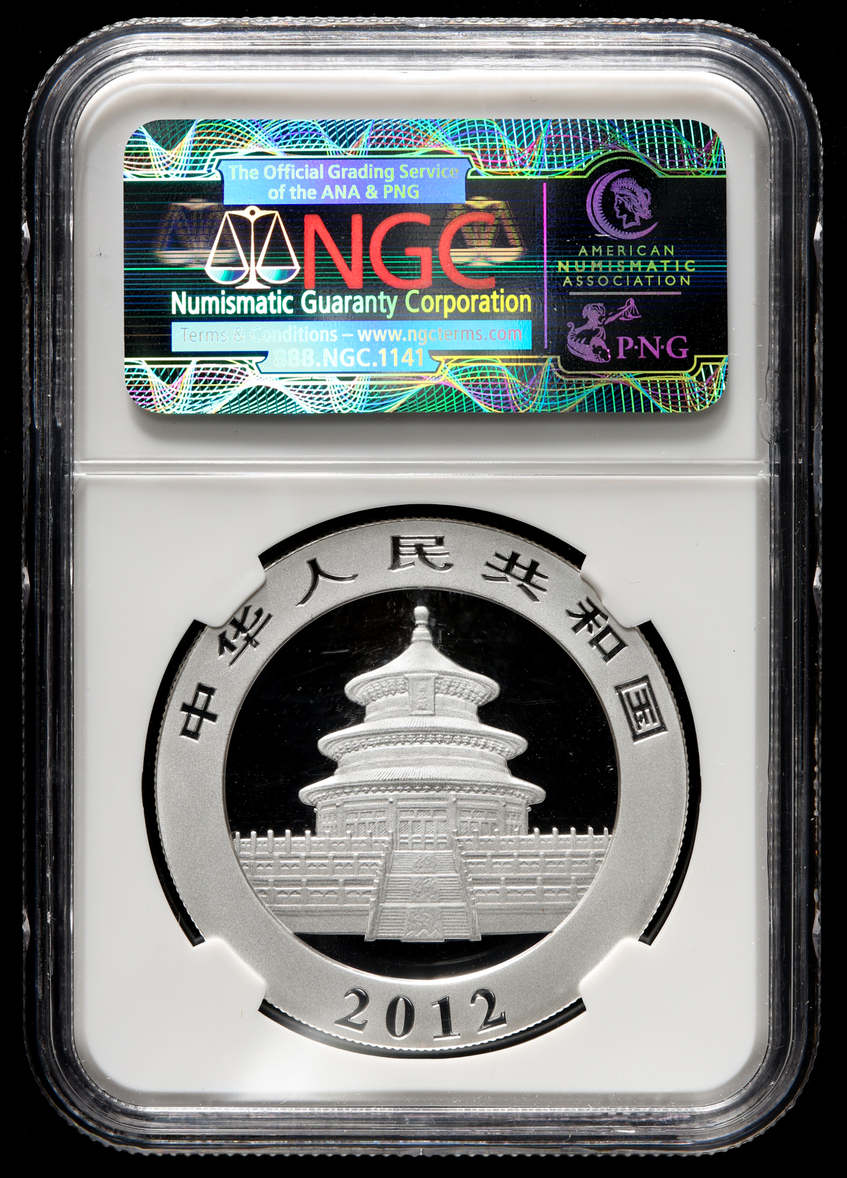貨幣博物館 | 10元(Yuan) 2012 パンダ銀貨 NGC-MS70“Early Releases“
