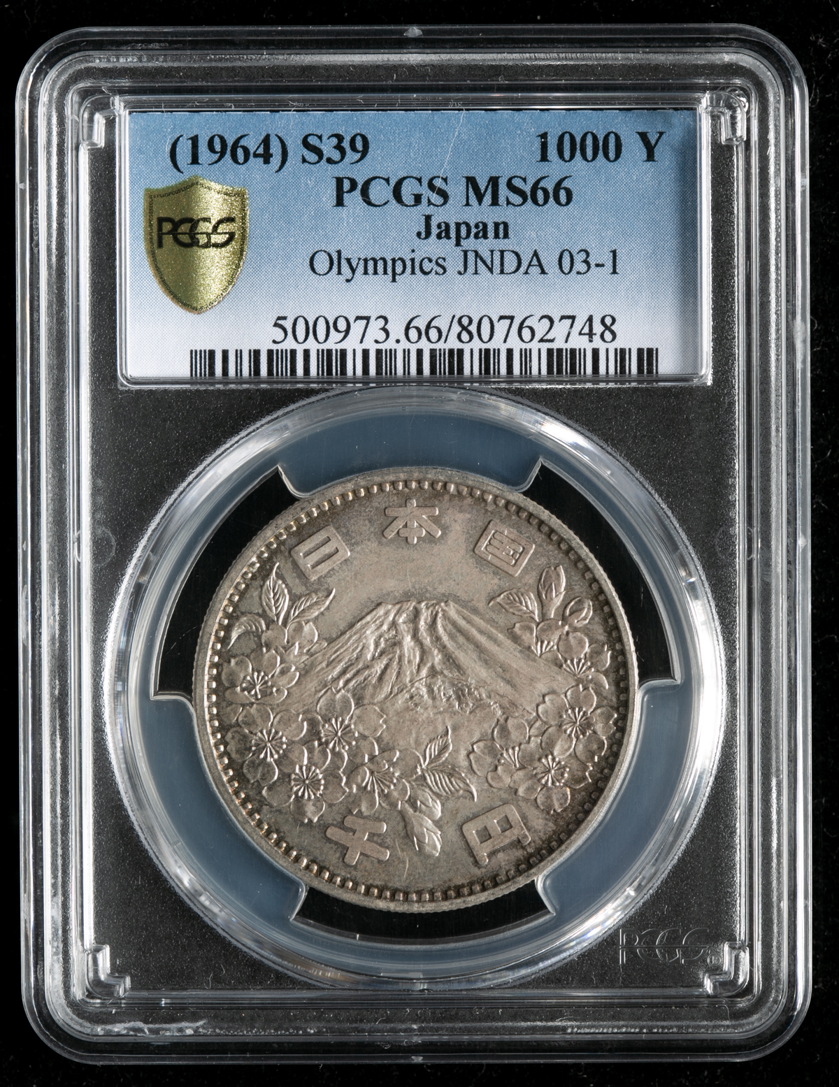 貨幣博物館 | 東京オリンピック記念千円銀貨 Tokyo Olympic 1000Yen