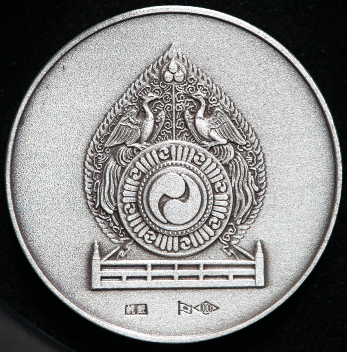 貨幣博物館 | 日本 伊勢神宮公式メダル(第六十回遷宮記念) 金(約