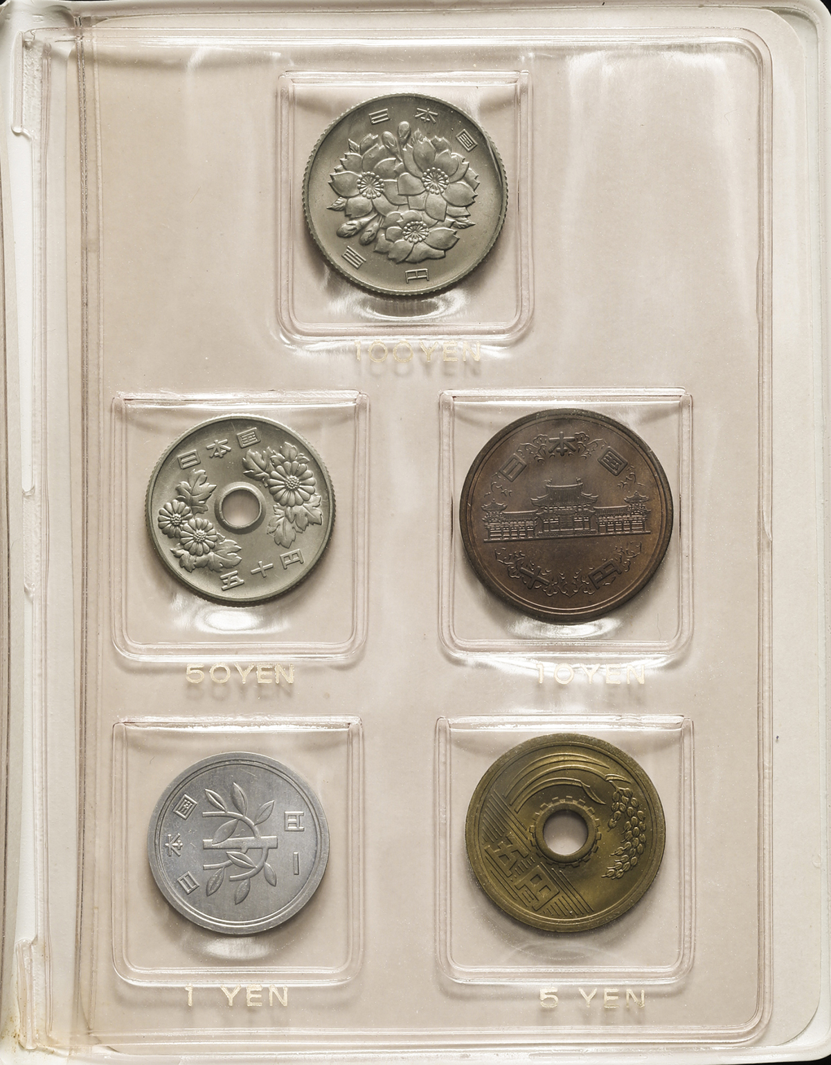 貨幣博物館 | 日本 ミントセット Mint Set 昭和44年(1969)