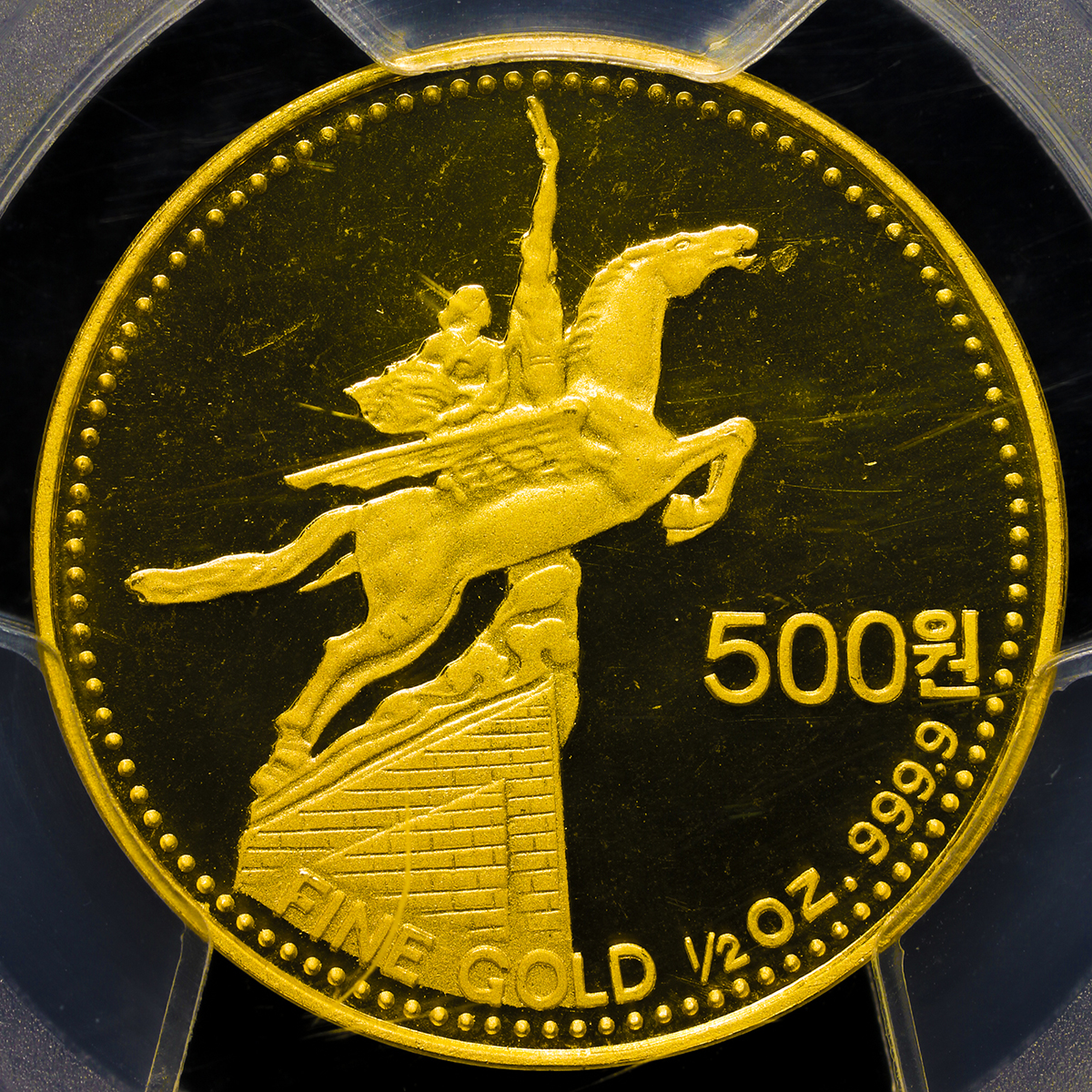 貨幣博物館 | NORTH KOREA 北朝鮮 500Won 1988 Proof