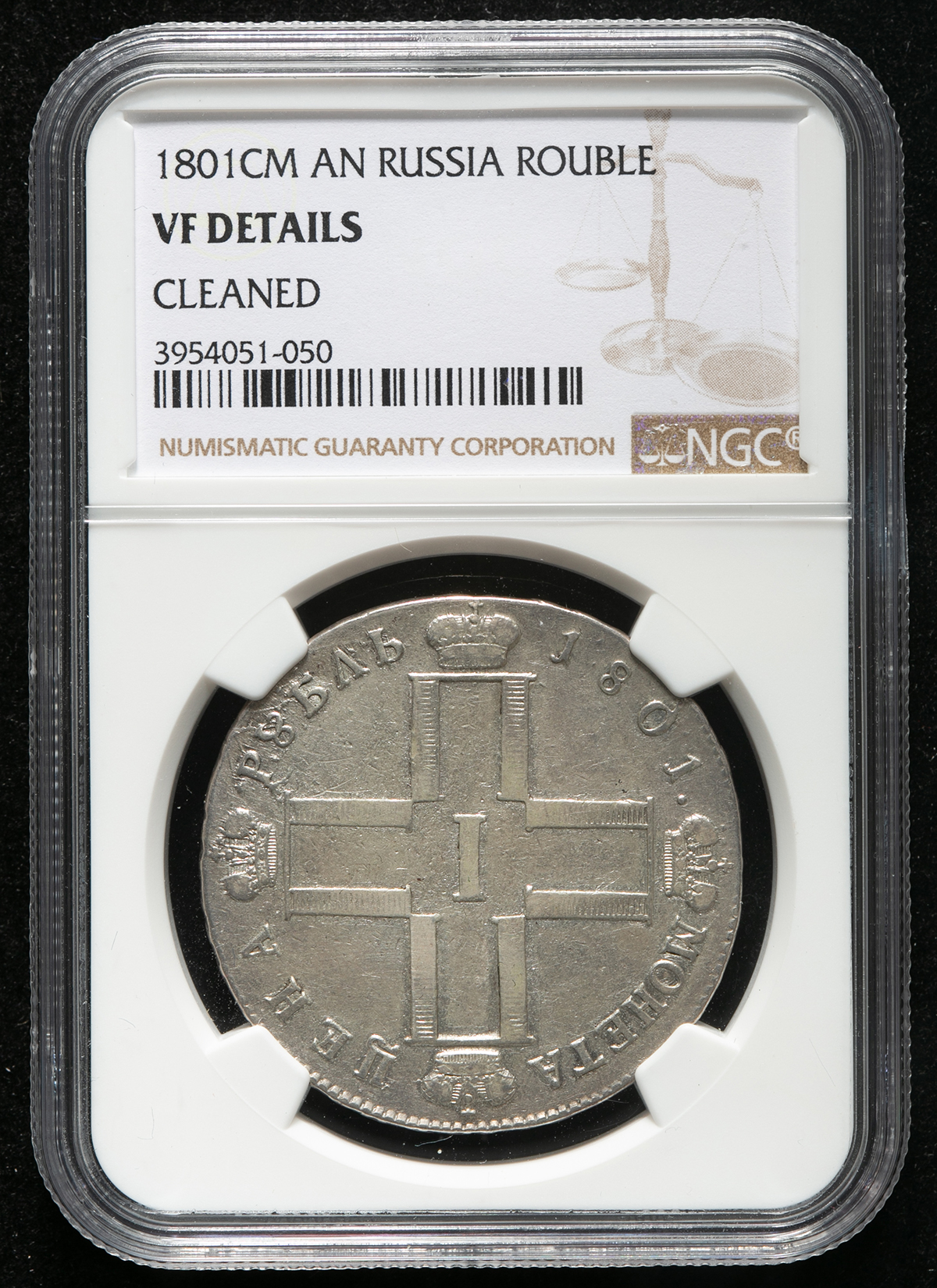 貨幣博物館 | RUSSIA Paul I パーヴェル1世(1796~1801) Rouble 1801CM