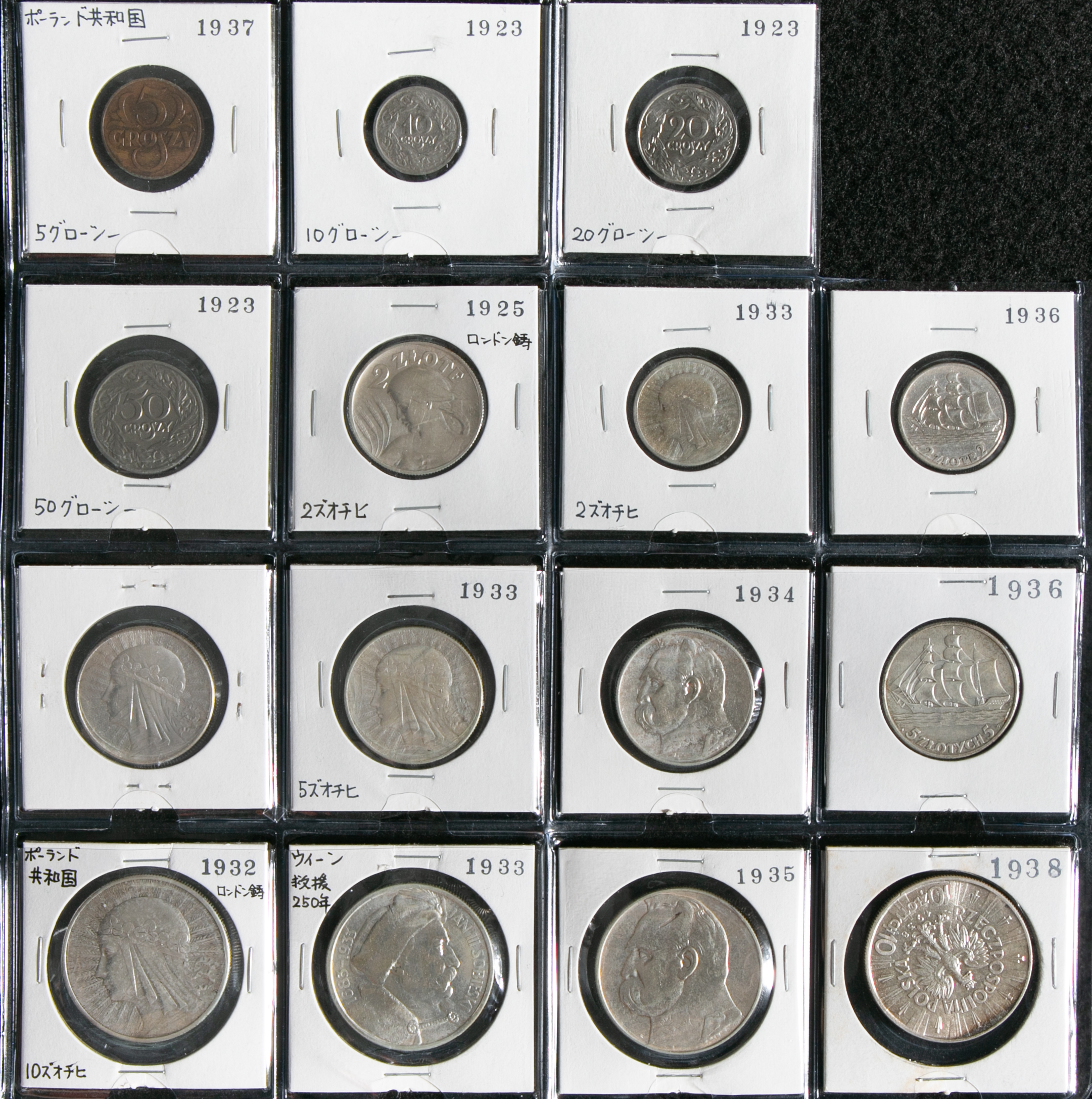 钱币博物馆 Poland Republic ポーランド共和国 Lot Of Crown Size Silver Coins Minor Coins クラウンサイズ銀貨含むマイナー各種 Mixed Condition状態混合