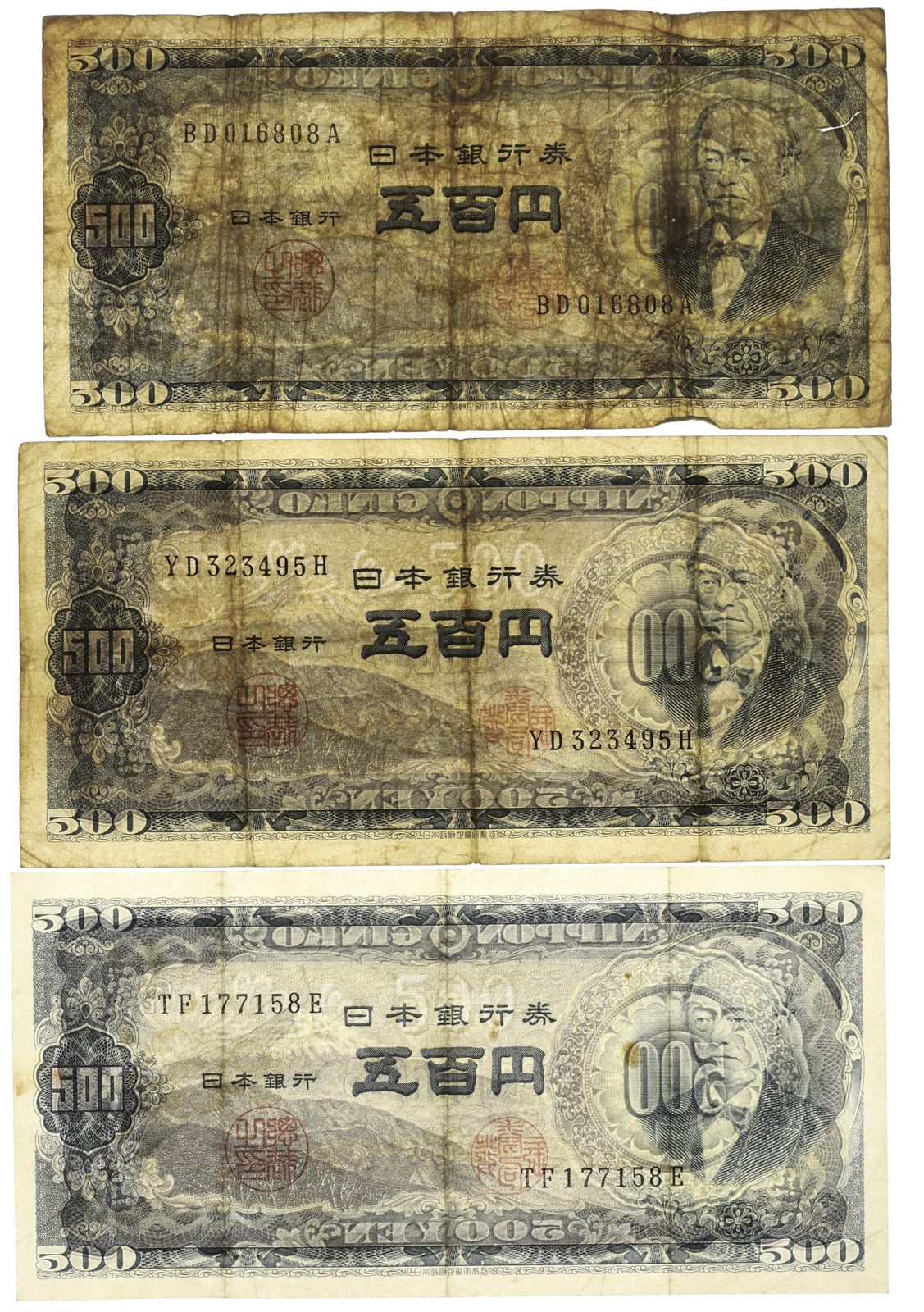 貨幣博物館 | 日本 岩倉旧500円札(×11) Bank of Japan 500Yen(Iwakura 