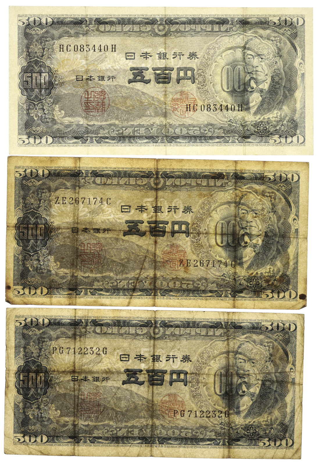 貨幣博物館 | 日本 岩倉旧500円札(×11) Bank of Japan 500Yen(Iwakura