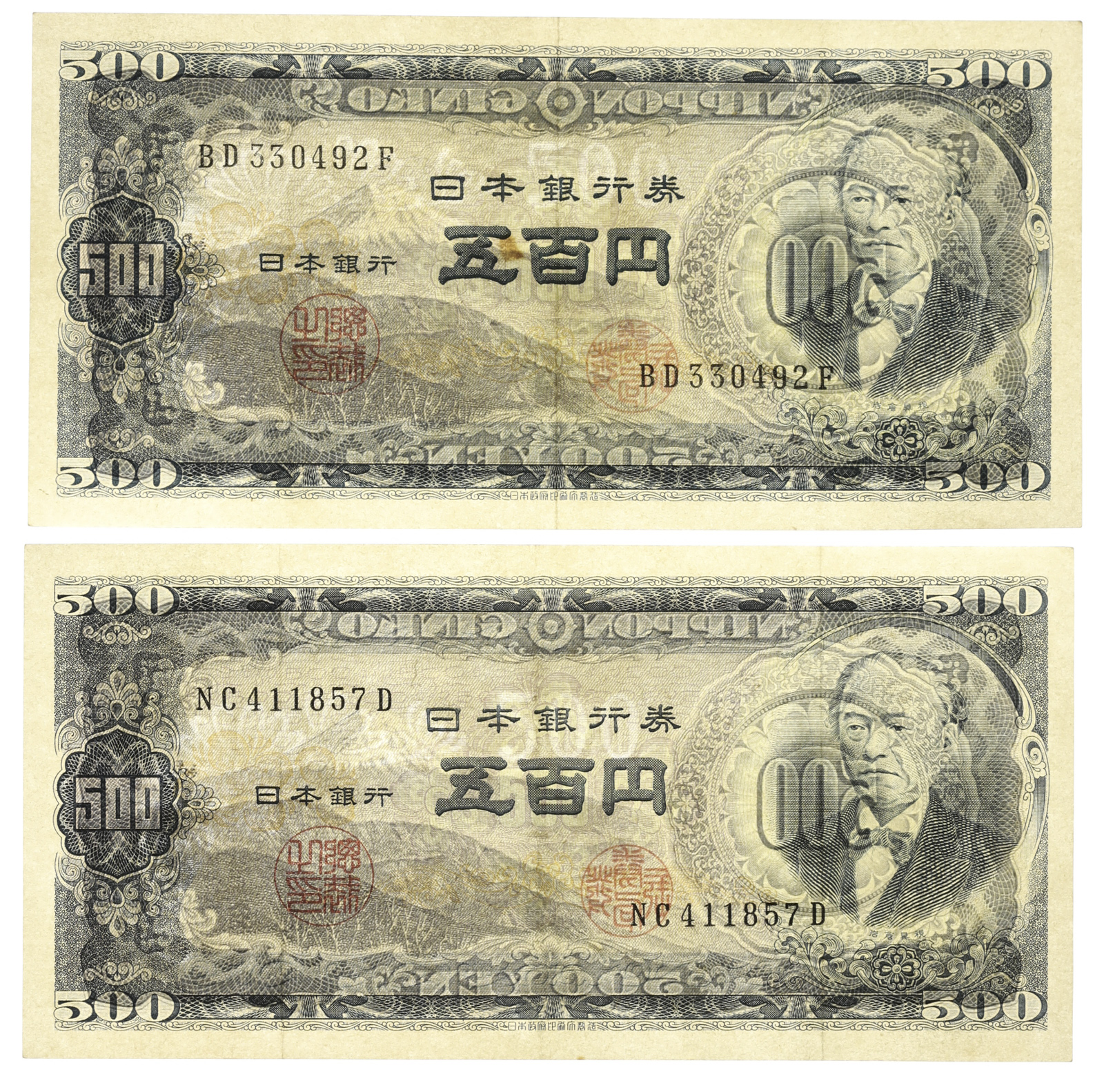 貨幣博物館 | 日本 岩倉旧500円札(×11) Bank of Japan 500Yen(Iwakura 