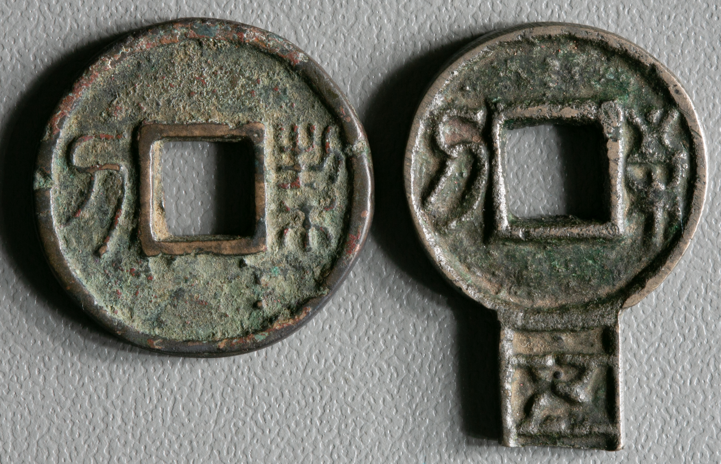 中国絵銭契刀五百