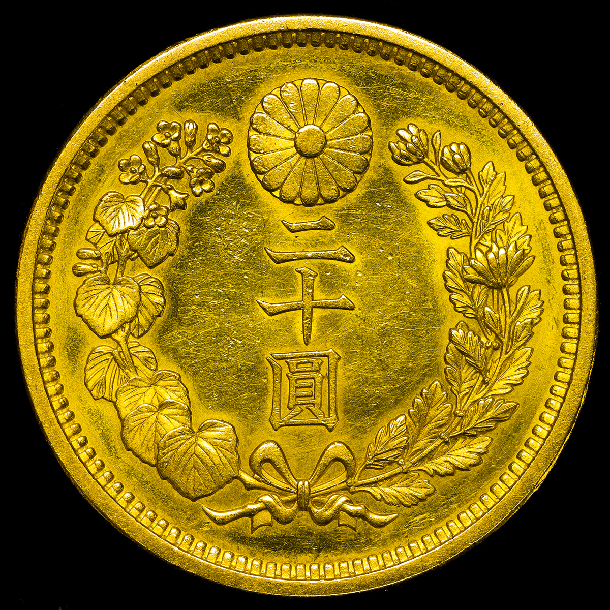 貨幣博物館 | 日本 新二十圓金貨 New type 20Yen 大正6年(1917