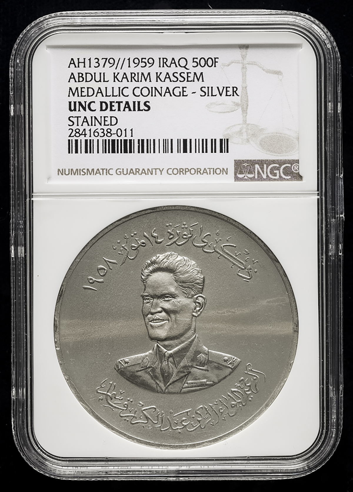 1959年 イラク銀貨 500フィルス 7月14日革命記念銀貨 特大直径45mm 1959年 イラク銀貨 500フィルス 7月14日革命記念銀貨 特大直径45mm