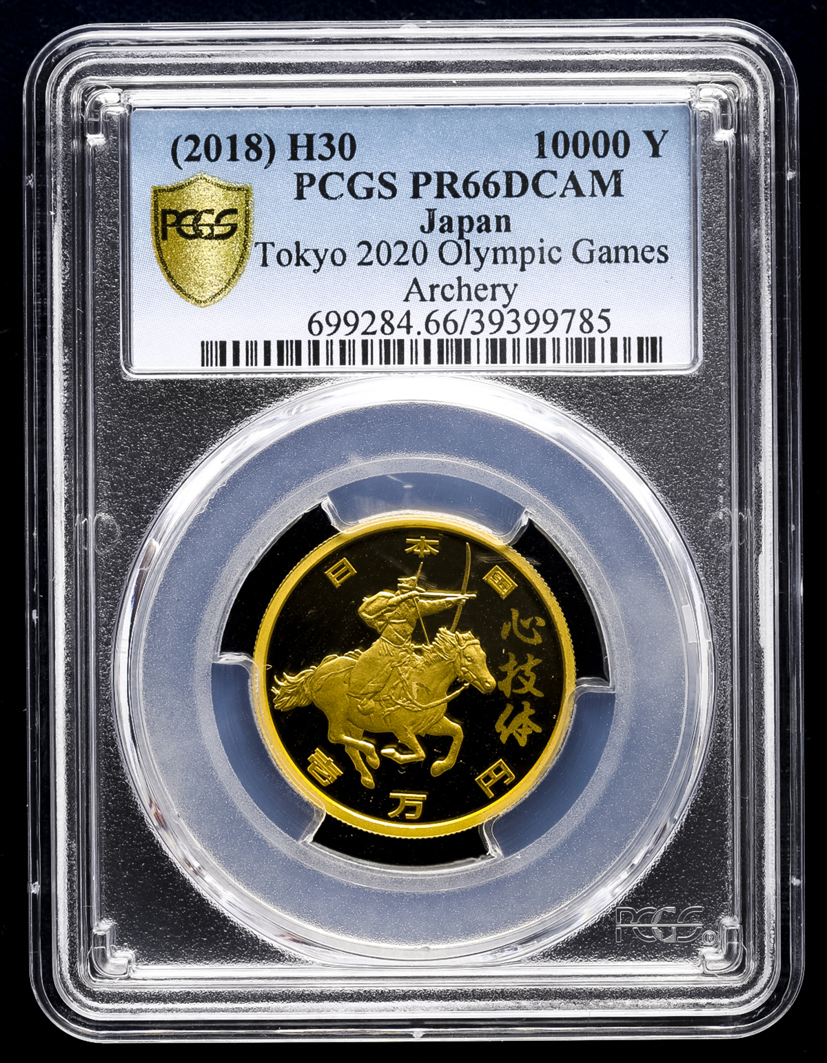 東京2020パラリンピック 10,000円金貨 東京2020パラリンピック 1万円プルーフ金貨』【聖火ランナーと