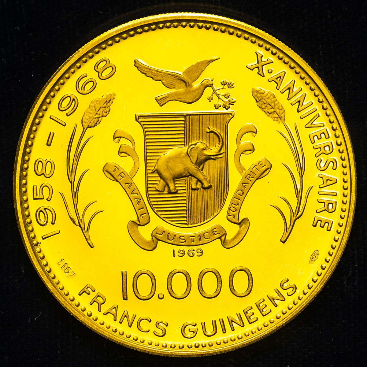 貨幣博物館 | GUINEA ギニア Proof Set 1969 Proof UNC~FDC