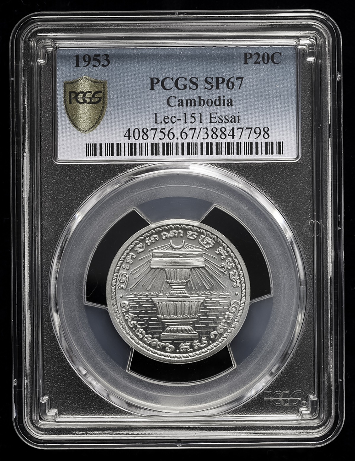記念銀貨　カンボジア scjp-047_4.jpg