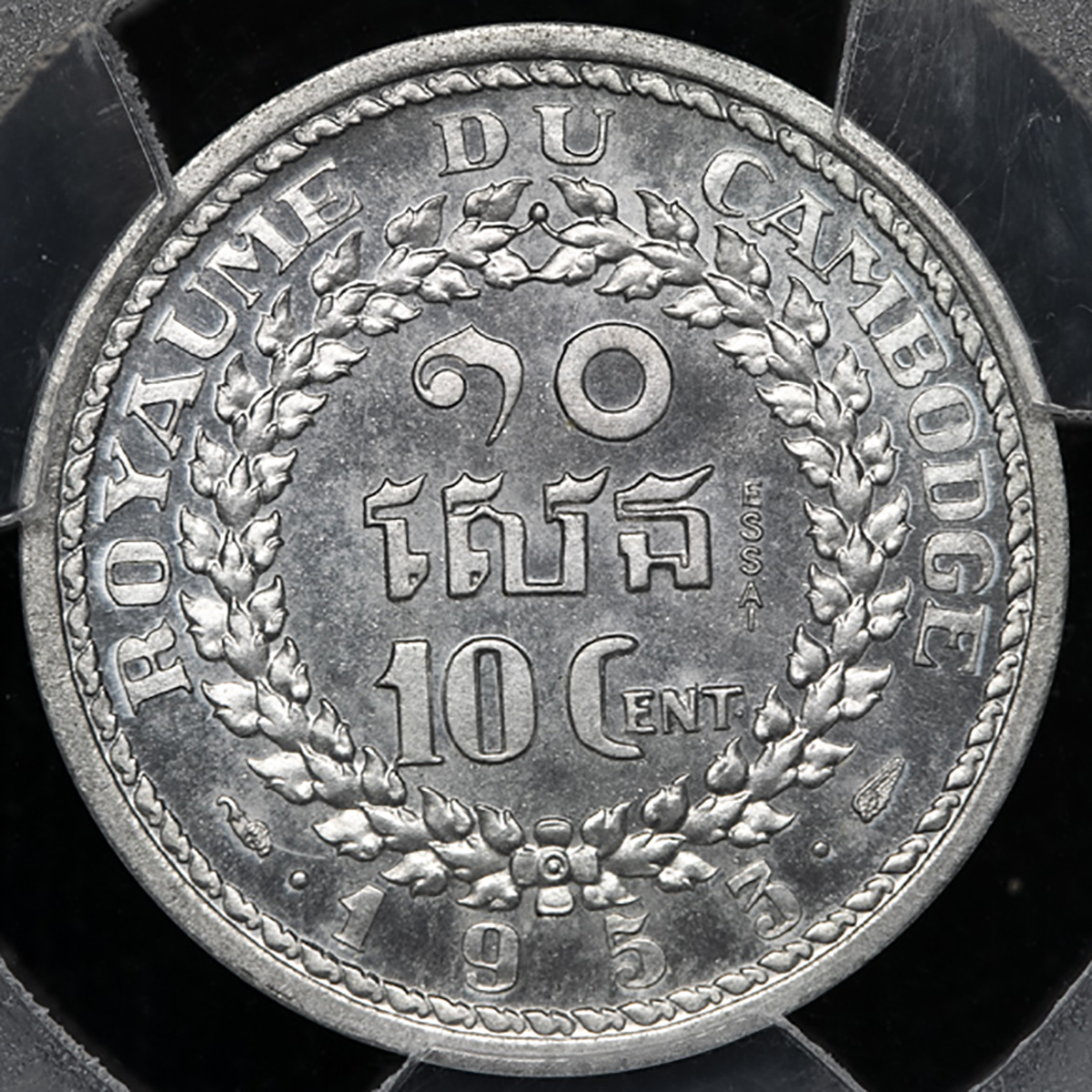 貨幣博物館 | CAMBODIA カンボジア Essai 10,20,50 Centimes