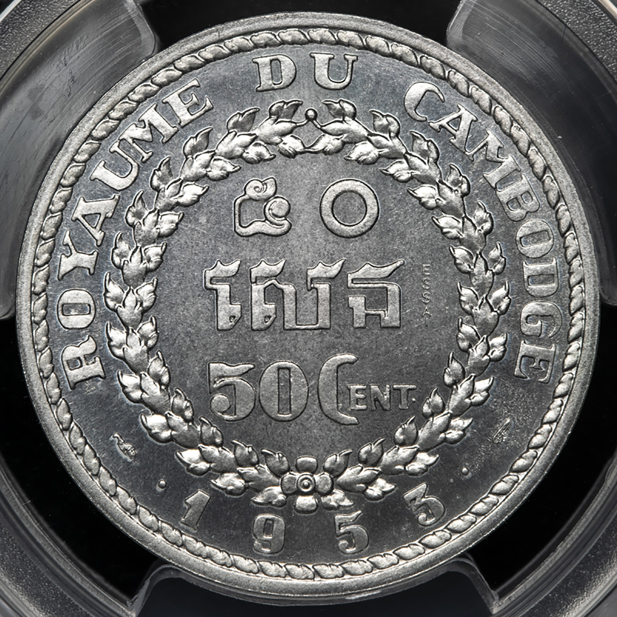 貨幣博物館 | CAMBODIA カンボジア Essai 10,20,50 Centimes