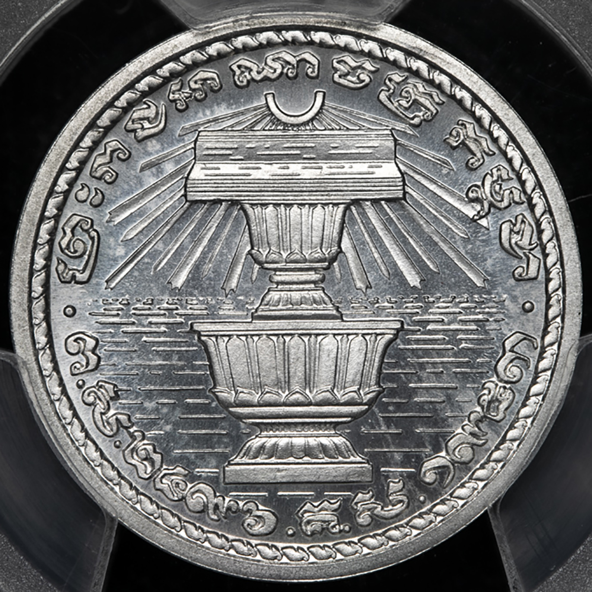 貨幣博物館 | CAMBODIA カンボジア Essai 10,20,50 Centimes