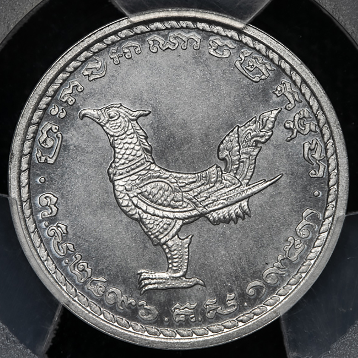 貨幣博物館 | CAMBODIA カンボジア Essai 10,20,50 Centimes
