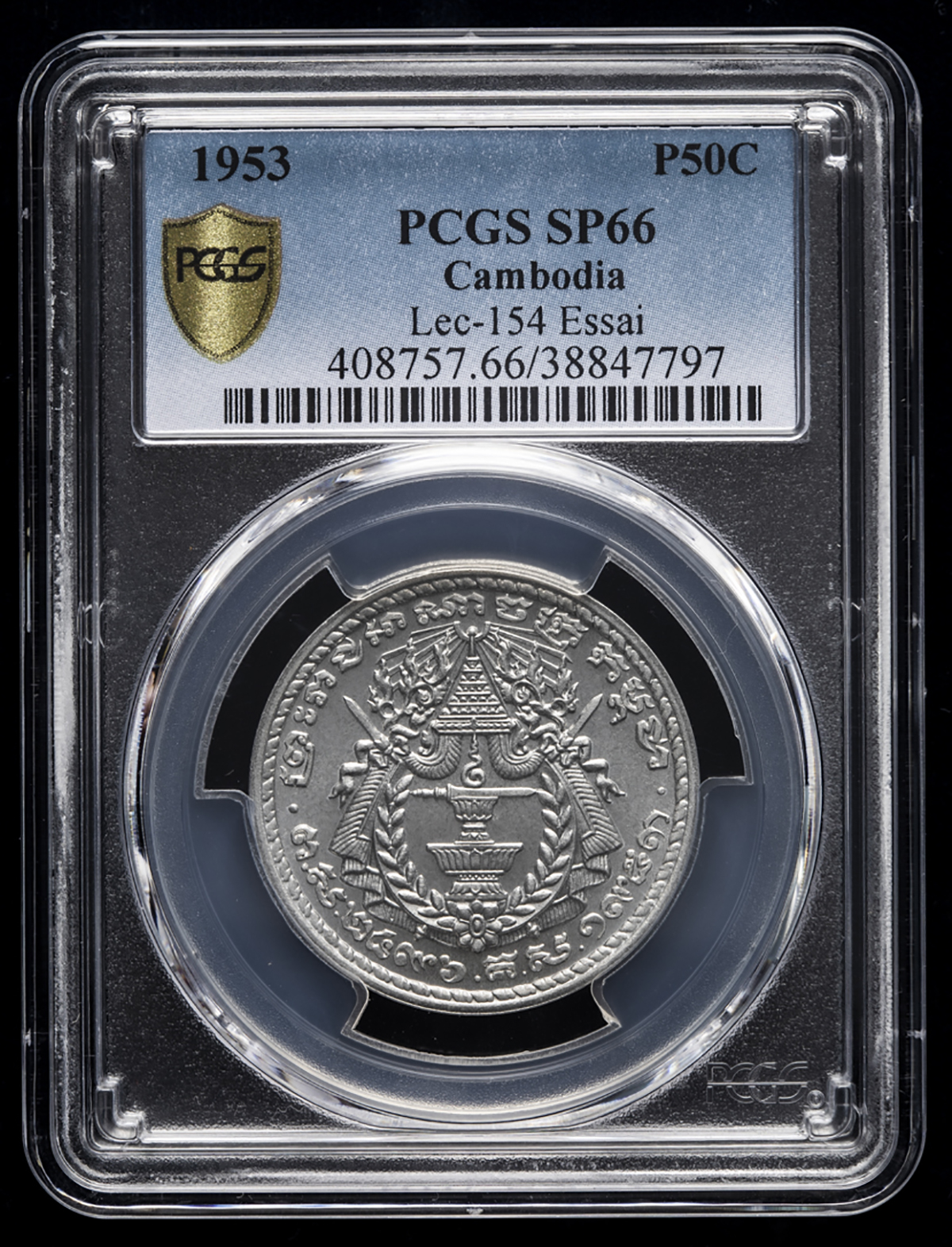 記念銀貨　カンボジア 貨幣博物館 | CAMBODIA カンボジア Essai 10,20,50 Centimes