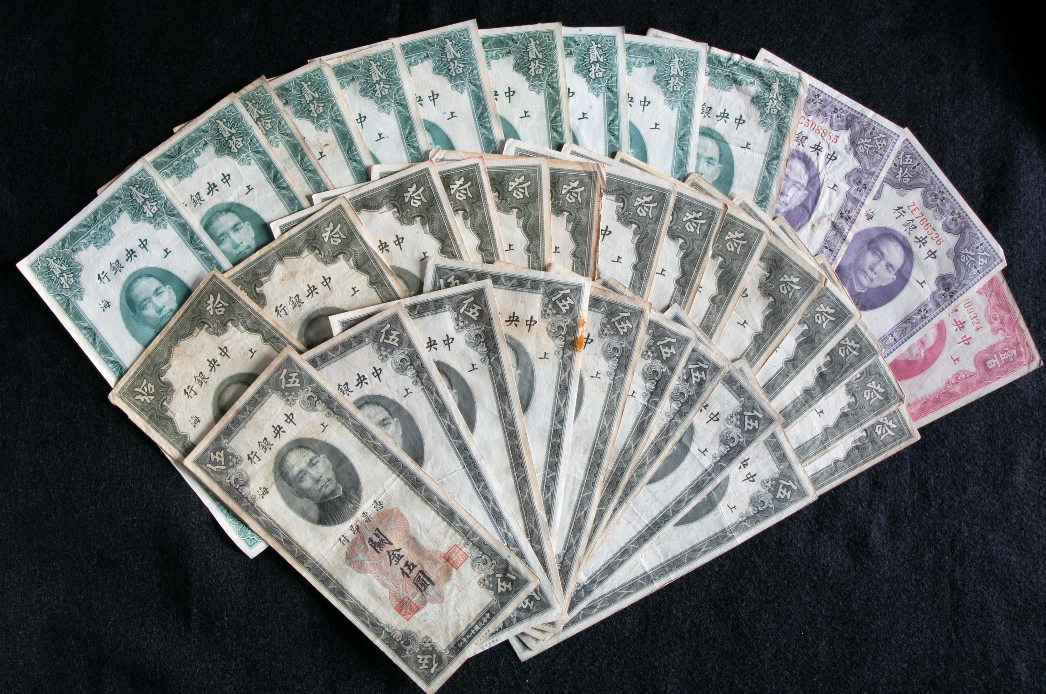 古銭 貨幣 代用貨 トークン 満州中央銀行 中国 拾伍圓 鉄道支建設資金 貨幣博物館 | 紙幣 Banknotes 中央銀行 金壹百圓,金五拾圓(×2