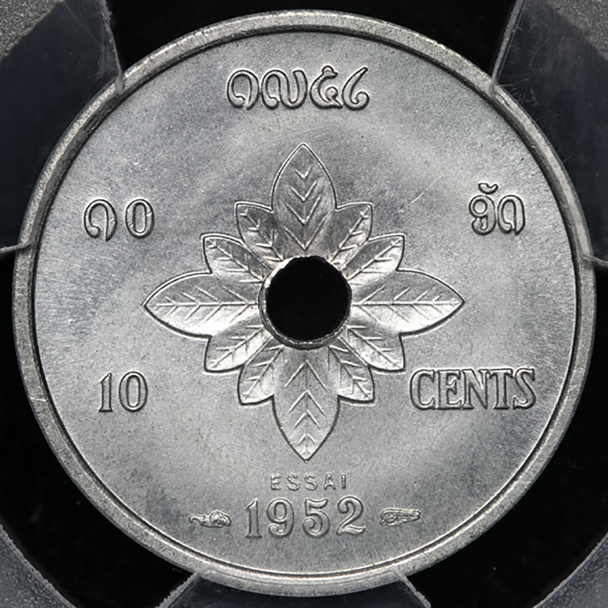 貨幣博物館 | LAOS ラオス Essai 10,20,50Cents 1952 見本打ち -FDC