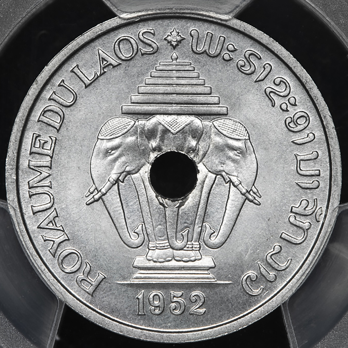 貨幣博物館 | LAOS ラオス Essai 10,20,50Cents 1952 見本打ち -FDC