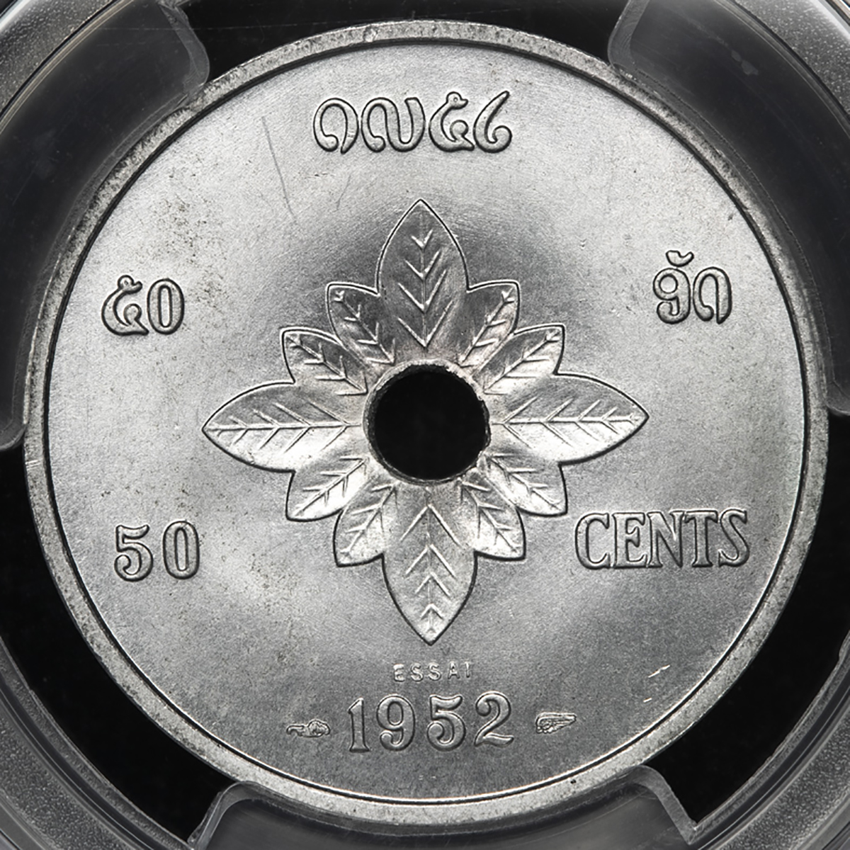 貨幣博物館 | LAOS ラオス Essai 10,20,50Cents 1952 見本打ち -FDC