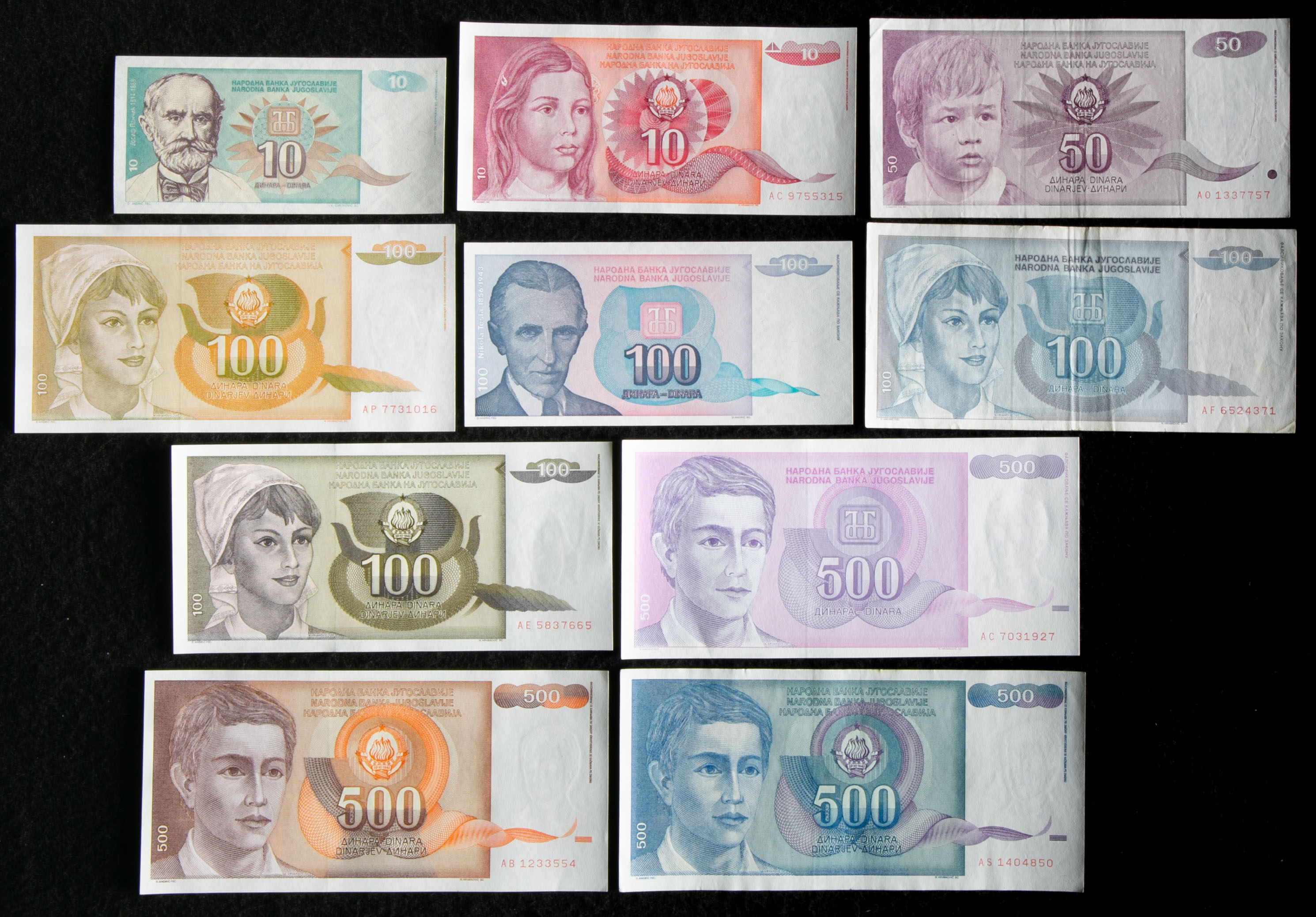 貨幣博物館 | YUGOSLAVIA ユーゴスラビア Lot of Inflational banknotes インフレ紙幣各種