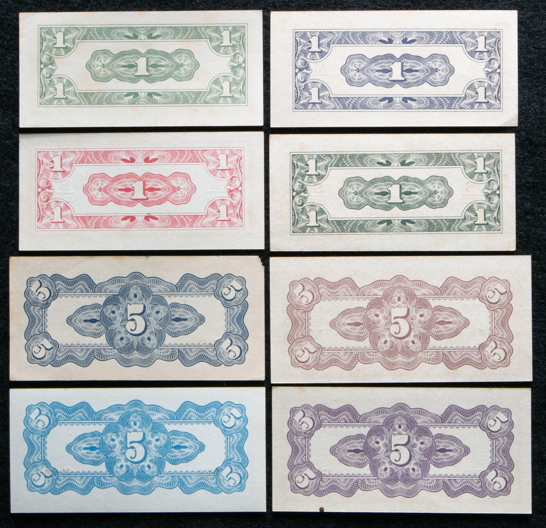 貨幣博物館 | 紙幣 Banknotes 大東亜戦争軍票各種 Lots of 貨幣博物館 | 紙幣 Banknotes 大東亜戦争軍票各種 Lots of