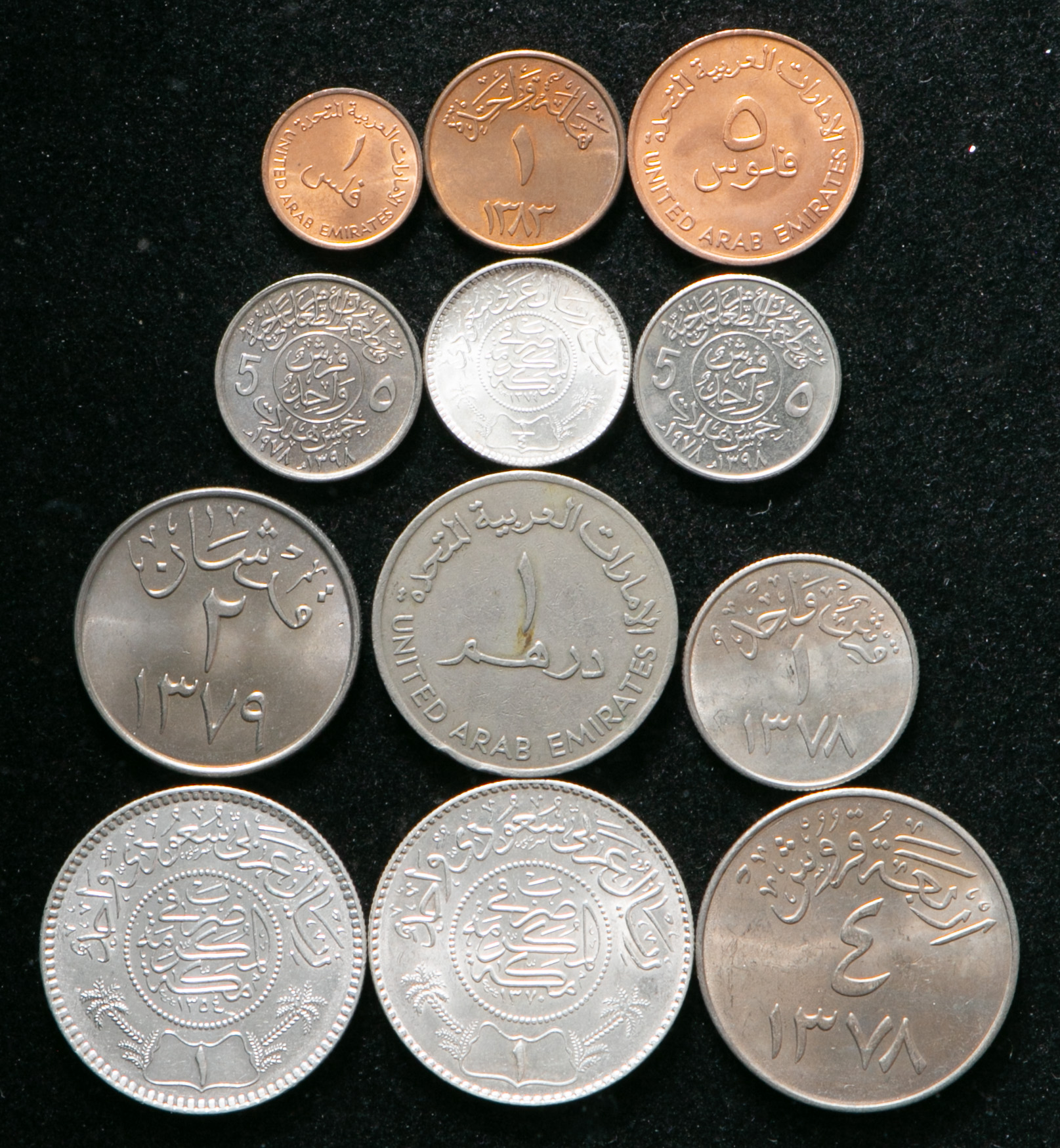 貨幣博物館 | SAUDI ARABIA サウジ・アラビア Lot of Silver & Minor