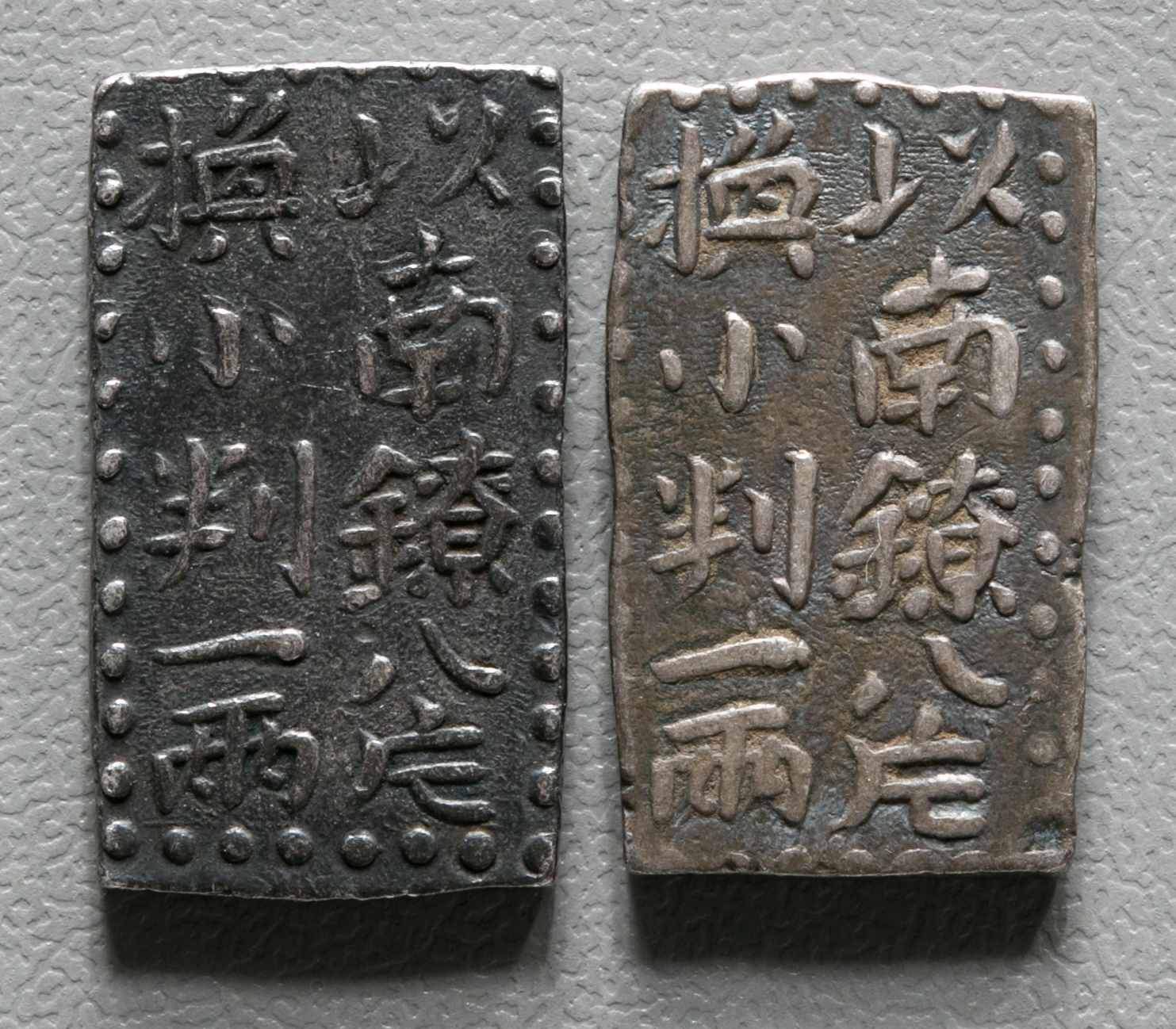 auction,古南鐐二朱銀Ko Nanryo 2Shu-Gin 明和9年~文政7年(1772~1824) 2枚