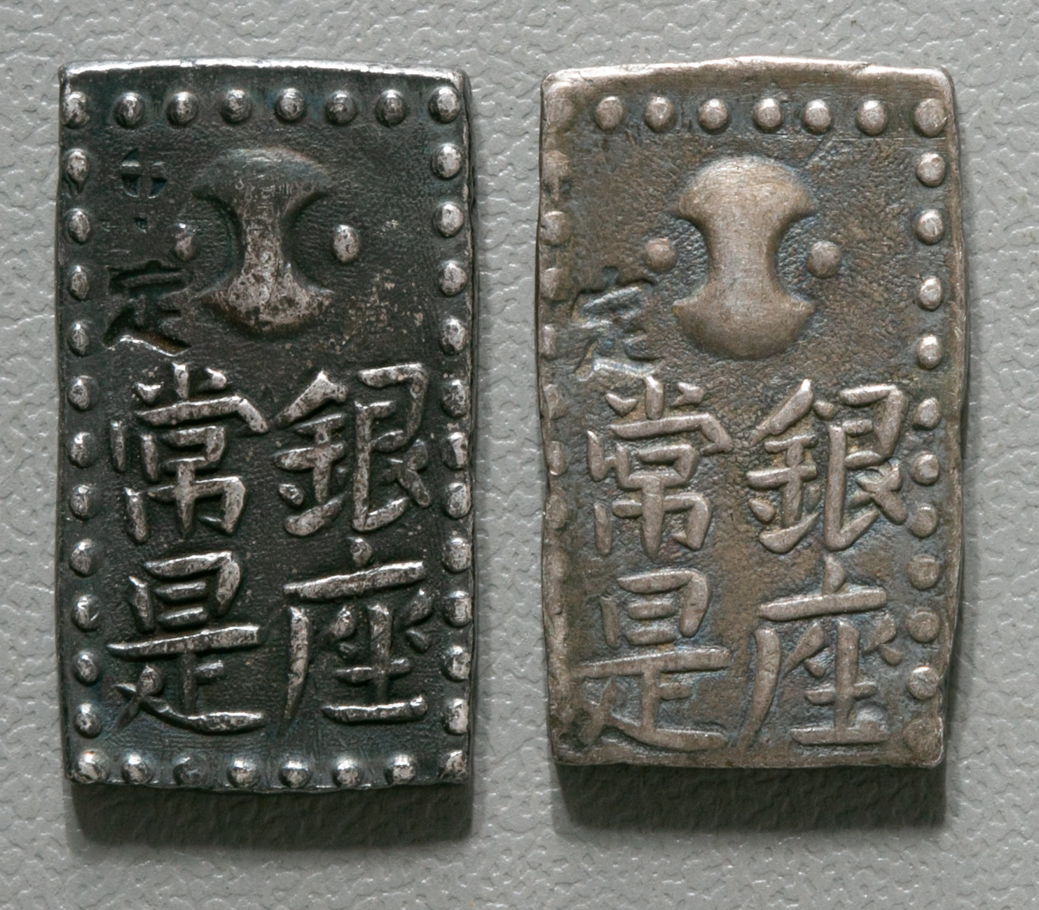 auction,古南鐐二朱銀Ko Nanryo 2Shu-Gin 明和9年~文政7年(1772~1824) 2枚