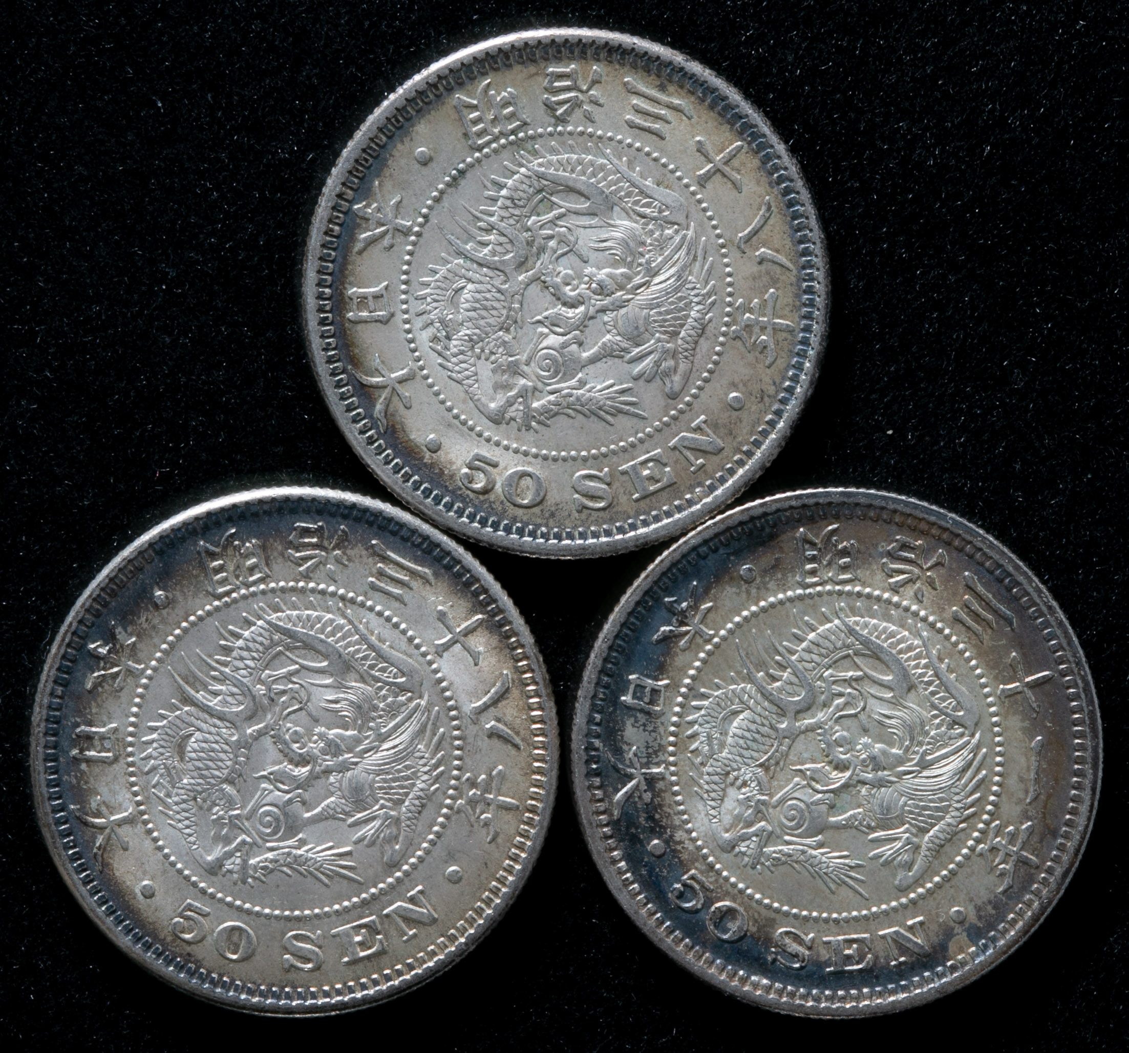 竜50銭銀貨/明治38年2個セット【ロール出し】 楽天市場】竜50銭銀貨 明治38年(1905年) 下切 美品 銀貨 日本