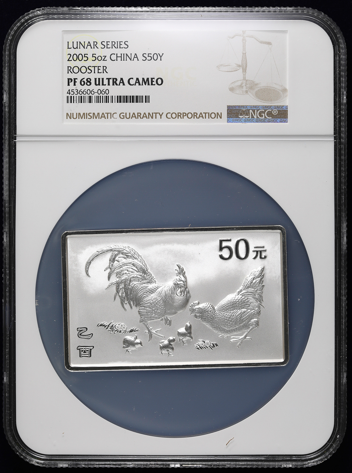 貨幣博物館 | 中華人民共和国 People's Republic of China 50元(Yuan