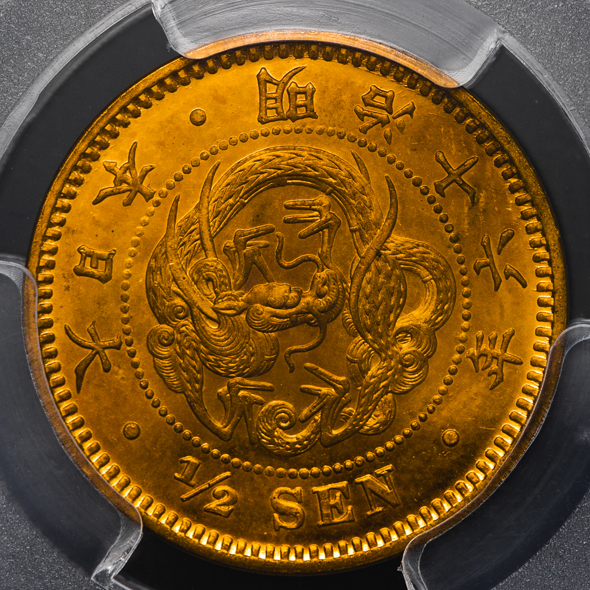 【希少】PCGS MS65RD タイ 2008 銅メダル こどもの日 Auction-World