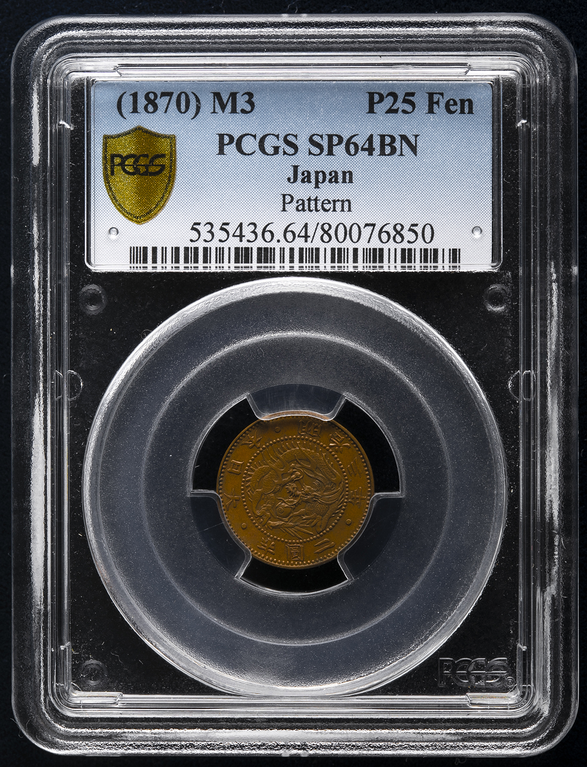 再再販！ 稀少な！【彫刻家：バゾール作】トーゴ2フラン見本貨 PCGS