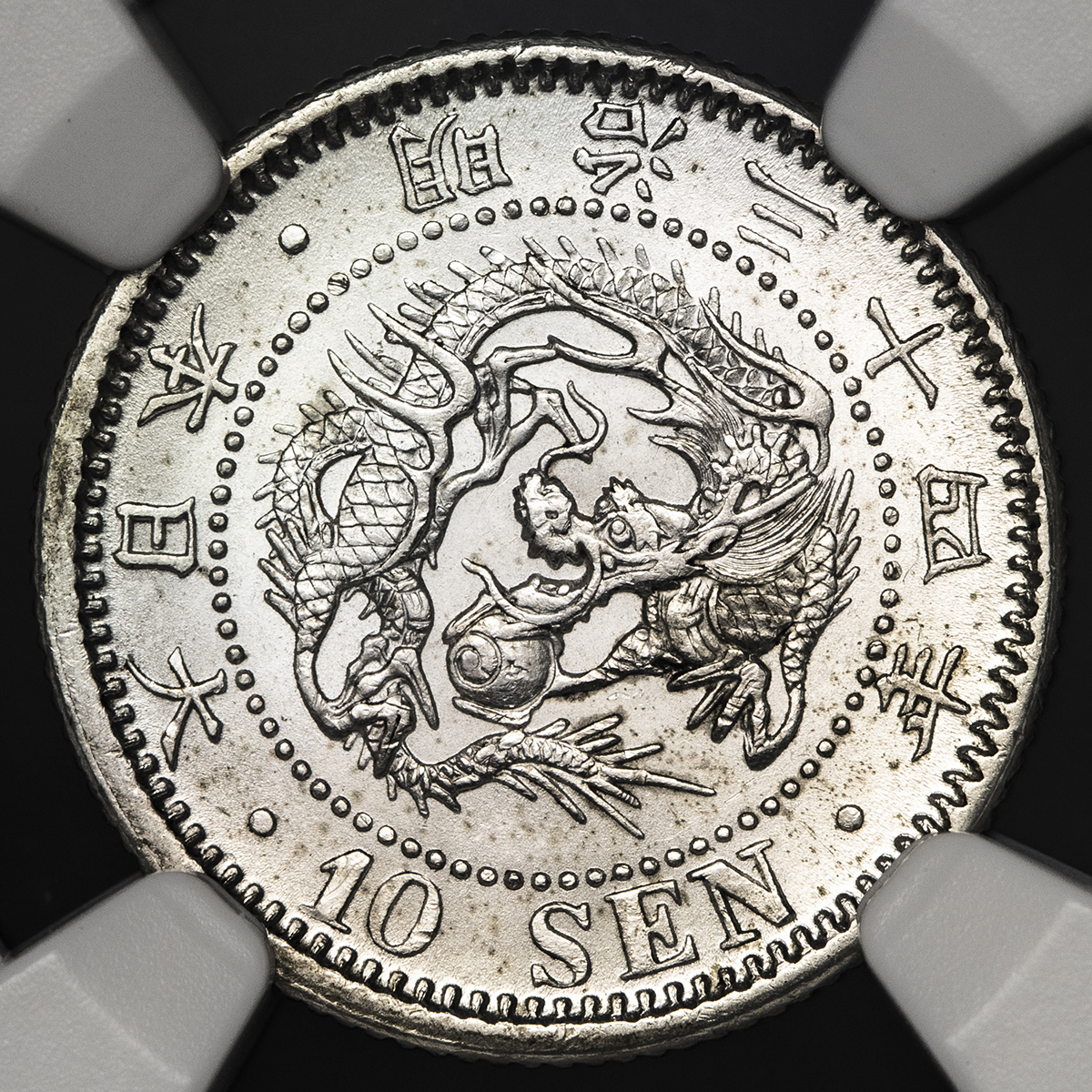 日本銀貨　旭日竜　竜10銭銀貨　24枚まとめロット 日本銀貨 旭日竜 竜10銭銀貨 24枚まとめロット 旭日竜10銭