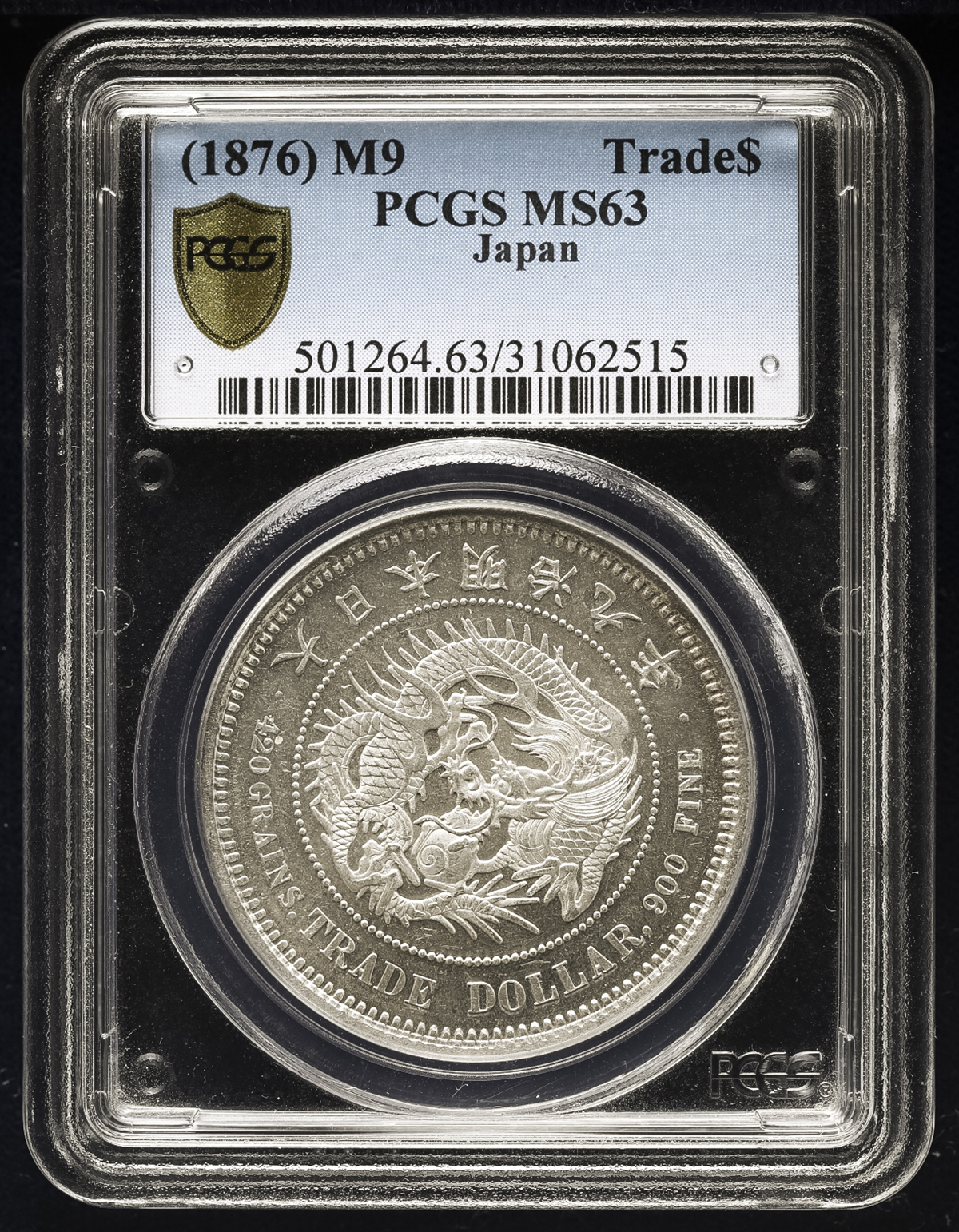 オークション,日本 貿易銀 Trade Dollar 明治9年(1876) PCGS-MS63