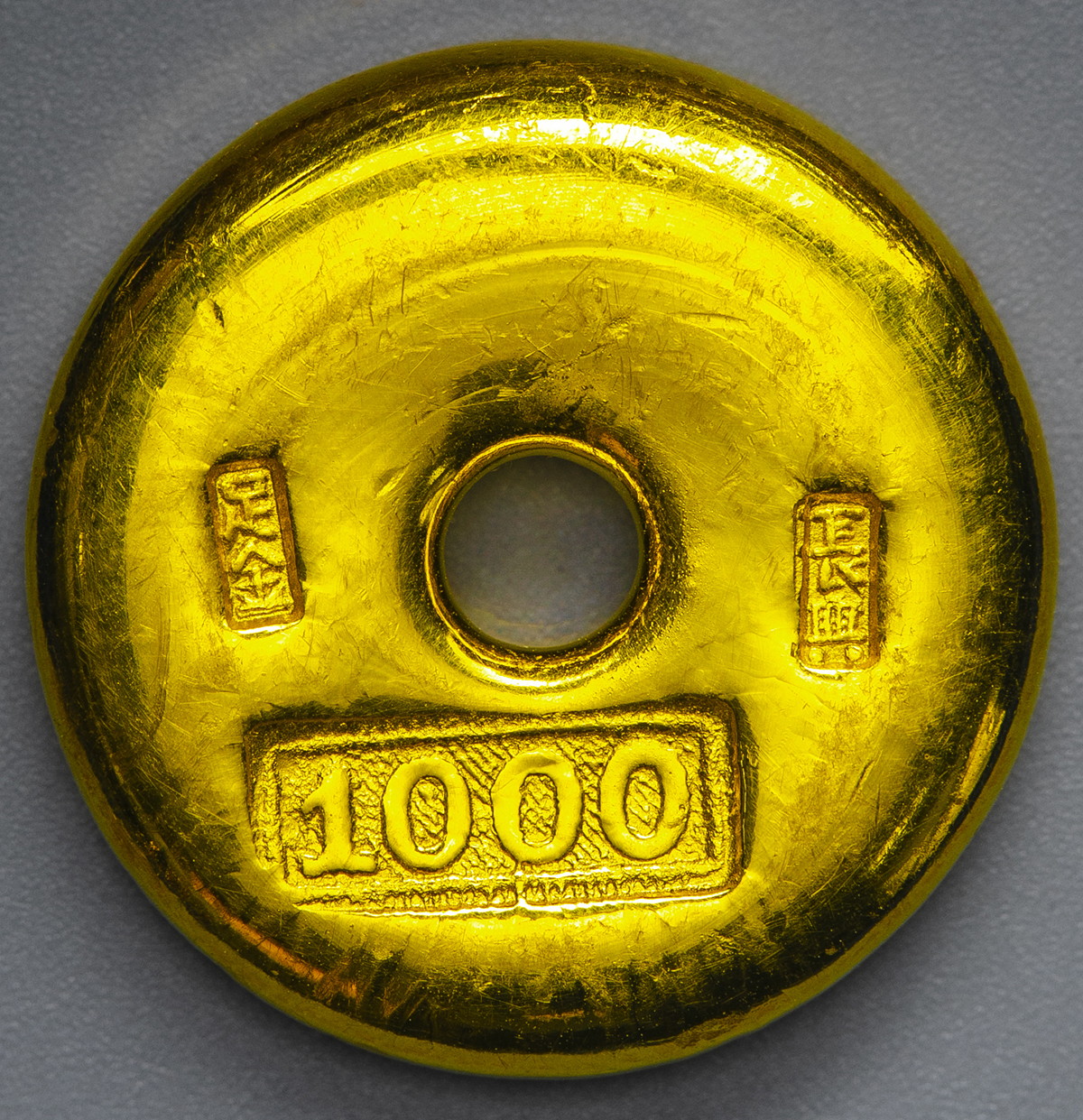 Z-434 中国古銭 金錠 金塊 激レア 開運 コレクション 極美品 - 旧貨幣 