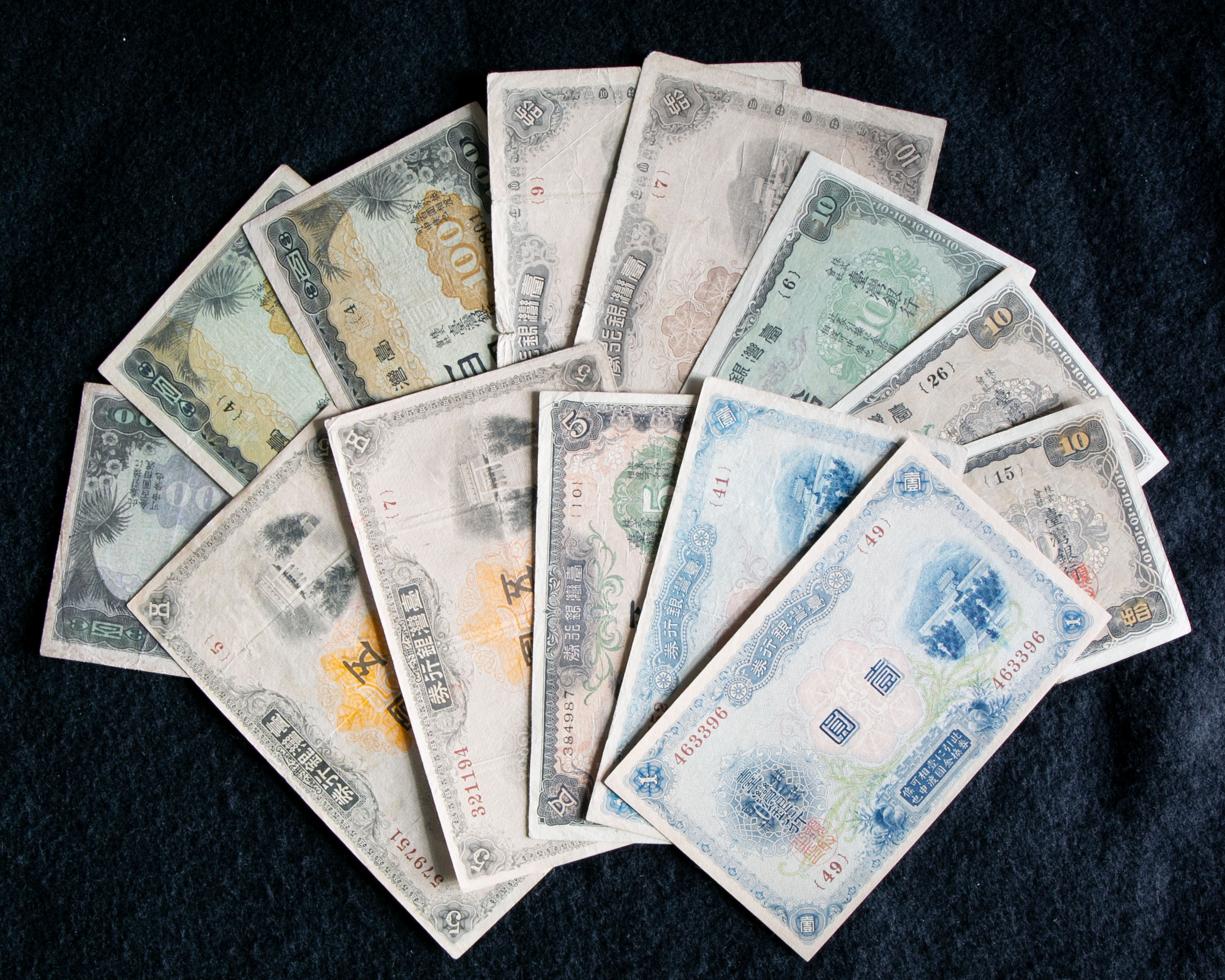 貨幣博物館 | 紙幣 Banknotes 台湾銀行券 Lot of The Bank of Taiwan