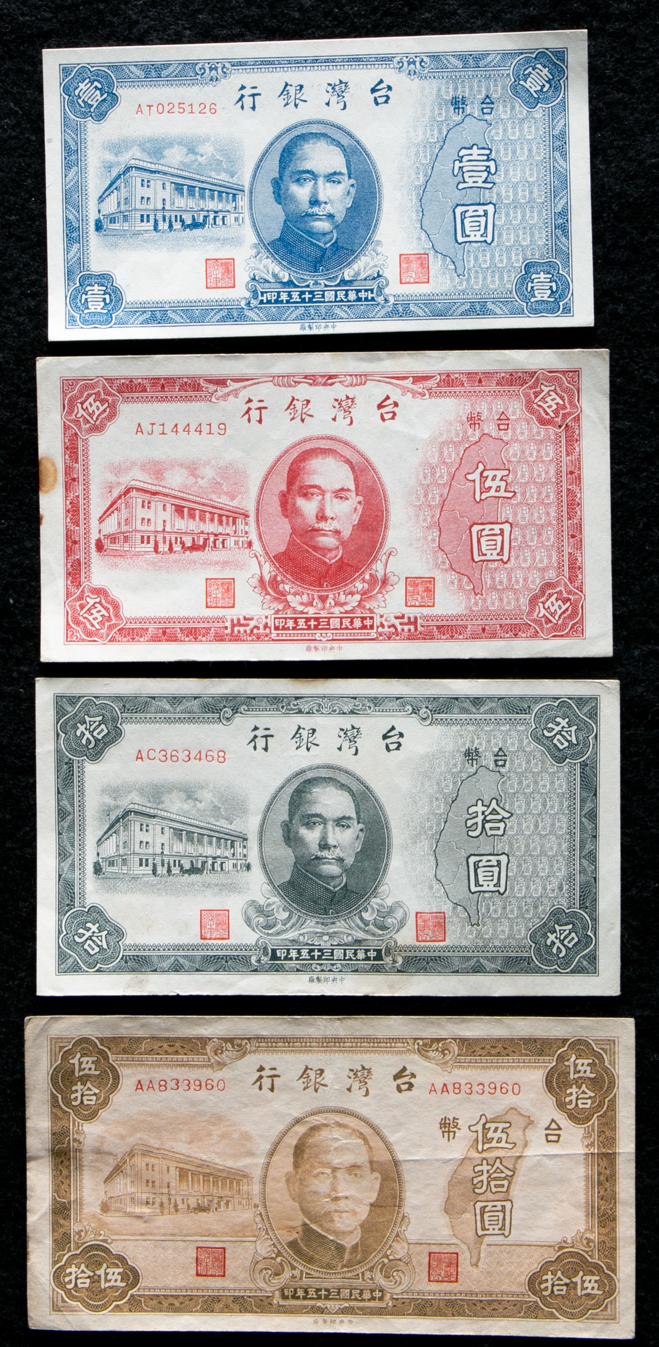 オークション,紙幣Banknotes 台湾銀行券Bank of Taiwan 台幣壹圓,台幣