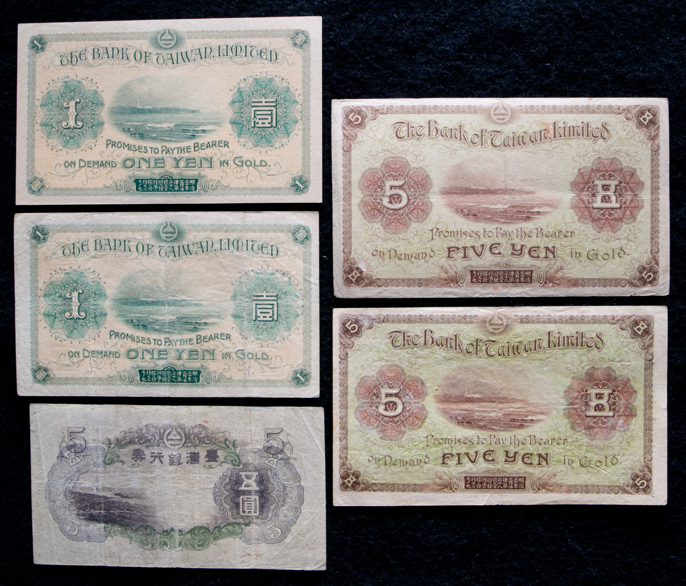 台湾銀行券　　百圓札 貨幣博物館 | 紙幣 Banknotes 台湾銀行券 Lot of The Bank of Taiwan