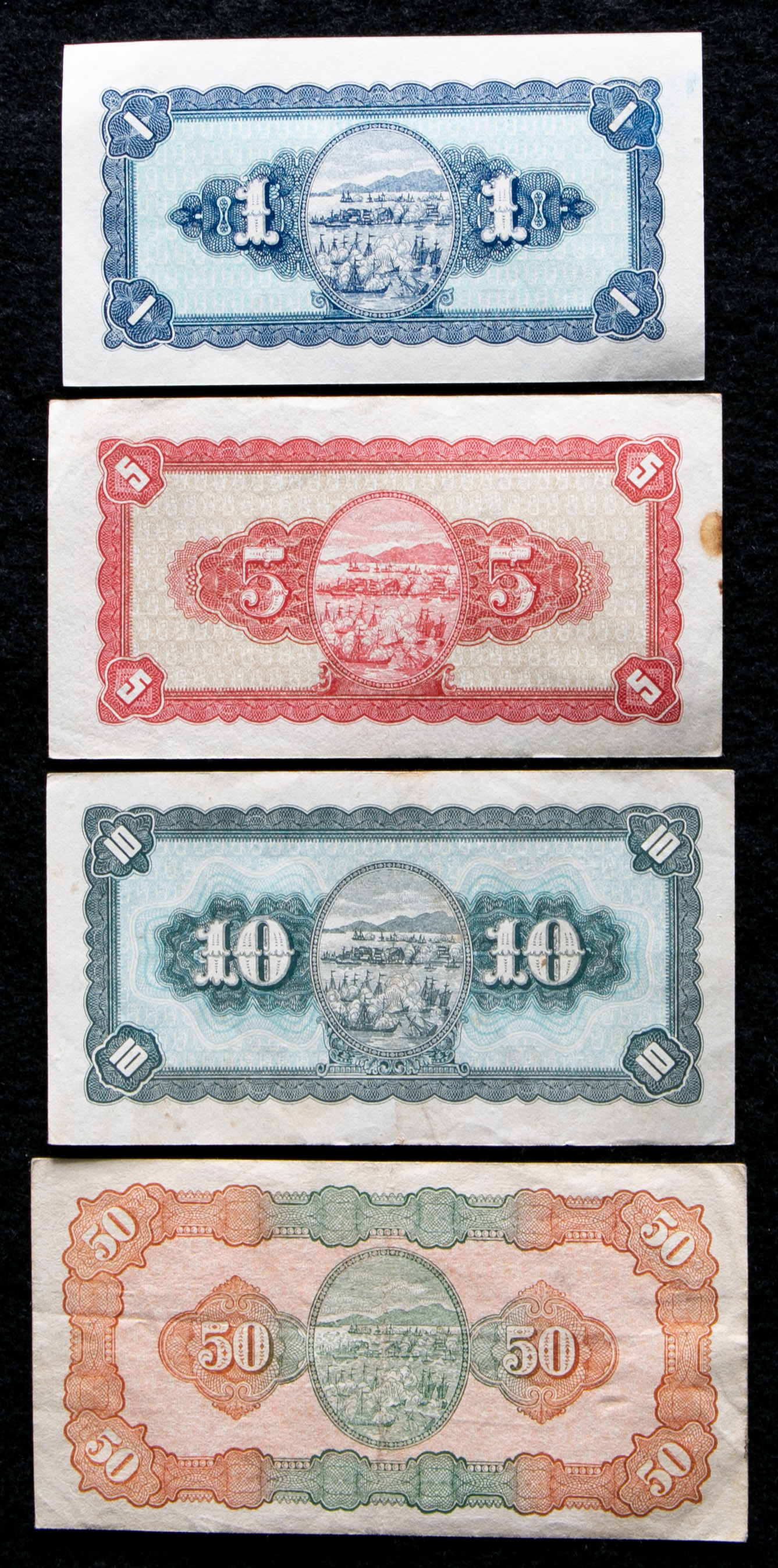 貨幣博物館| 紙幣Banknotes 台湾銀行券Bank of Taiwan 台幣壹圓