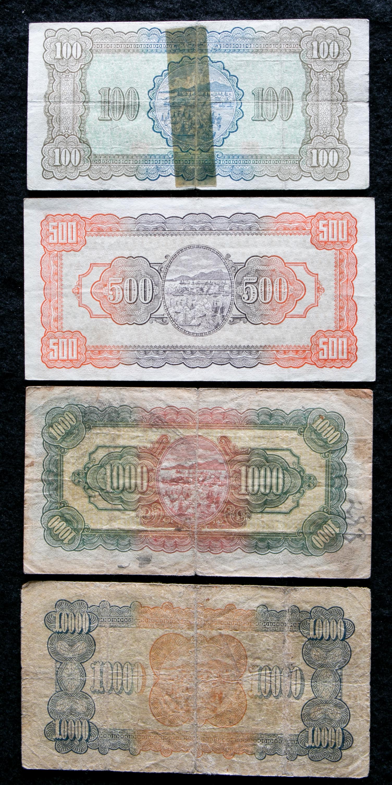貨幣博物館| 紙幣Banknotes 台湾銀行券Bank of Taiwan 台幣壹圓